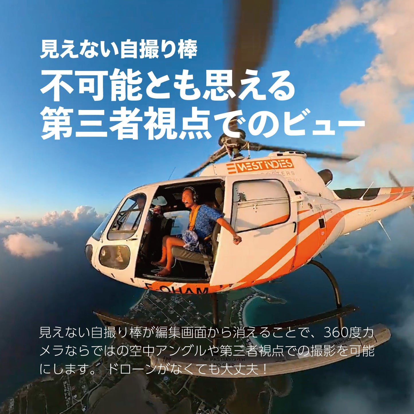 Insta360 X3 / 360° アクションカメラ 通常盤