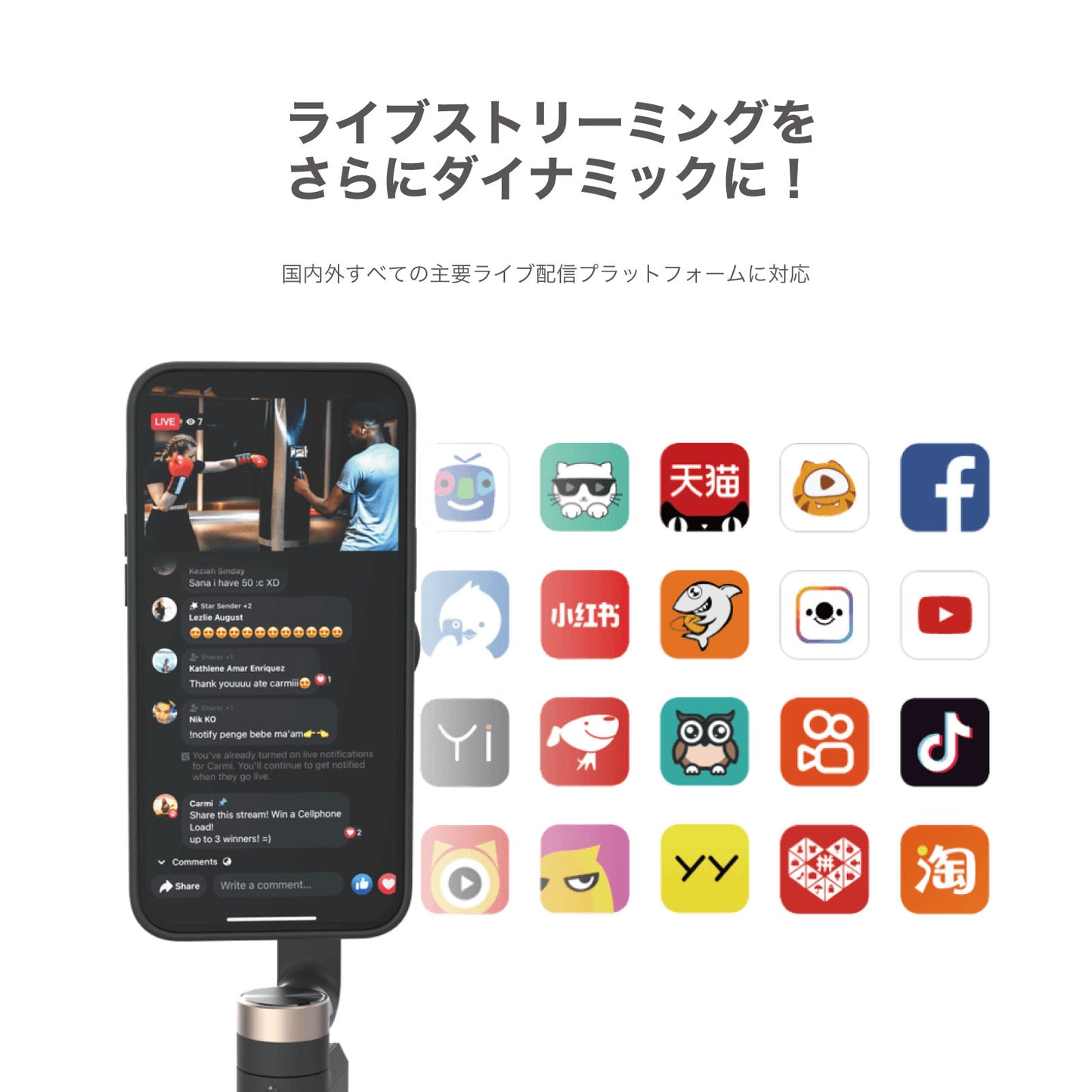 スマホ ジンバル PowerVision S1 Explorer版