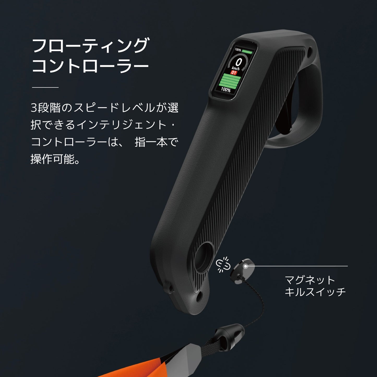 電動ジェットボード WaveShark Jetboard 2 Explorer
