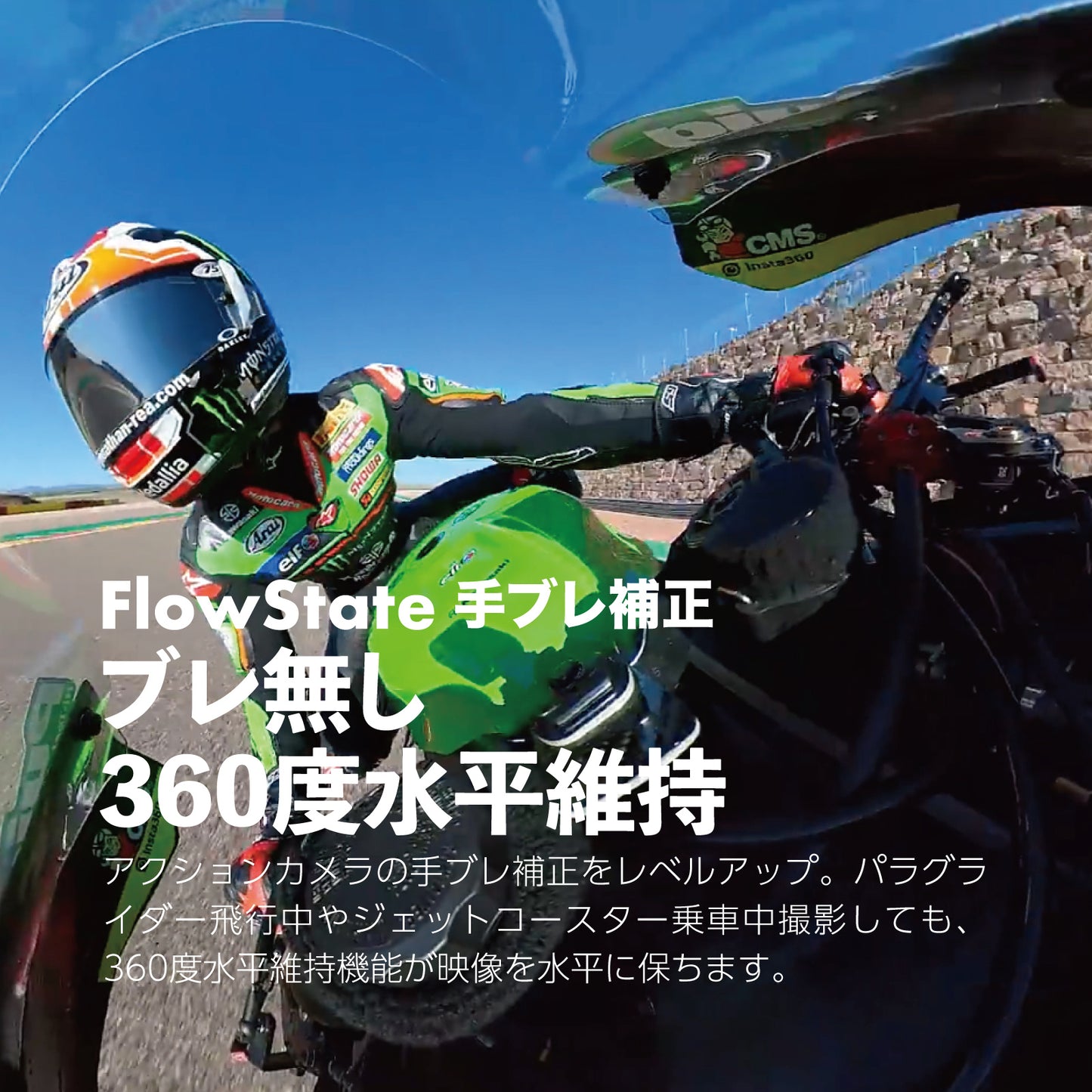 Insta360 X3 / 360° アクションカメラ 通常盤