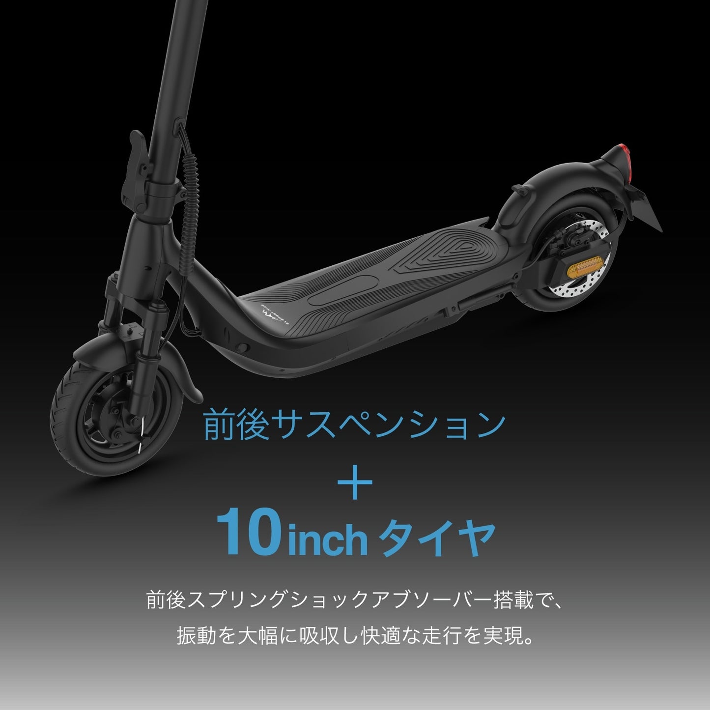 【予約キャンペーン!】EVEREST XING EX15 PRO(スレートブラック) 特定小型原付モデル 電動キックボード 業界最強600Wモーター搭載