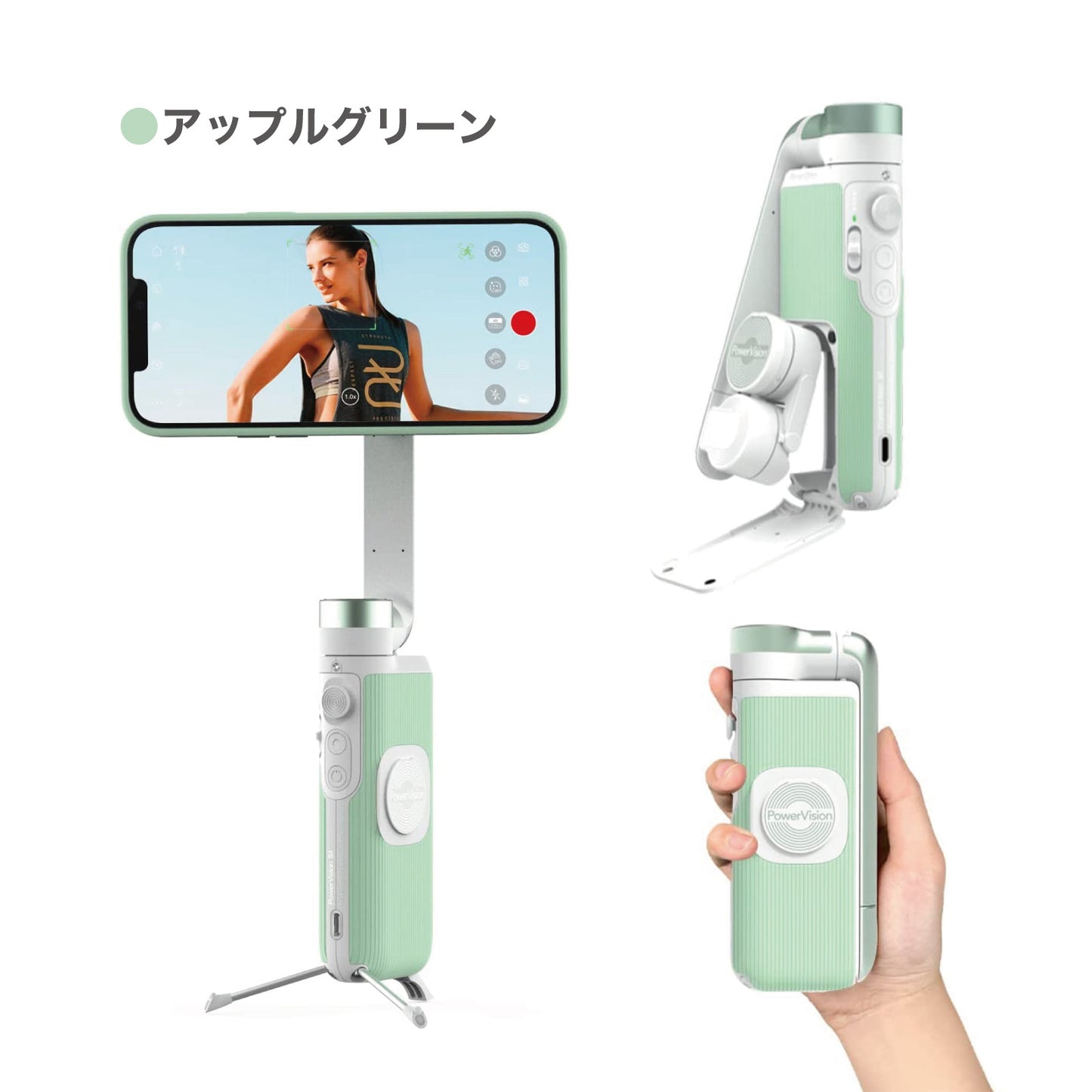 スマホ ジンバル PowerVision S1 Explorer版