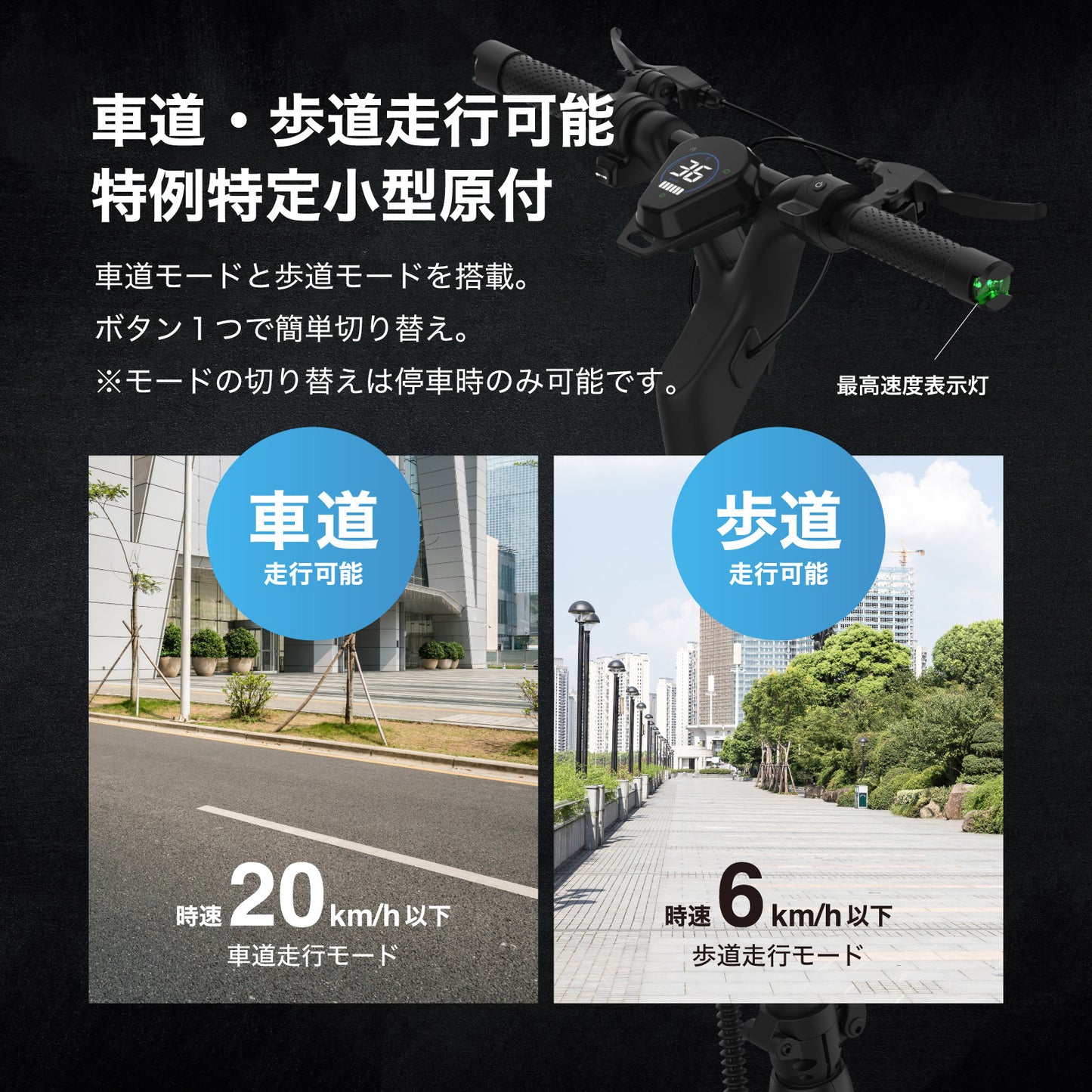 【予約キャンペーン!】EVEREST XING EX15 PRO(スレートブラック) 特定小型原付モデル 電動キックボード 業界最強600Wモーター搭載