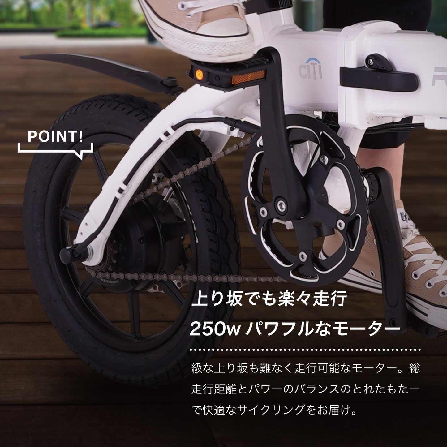 RICHBIT CITY ASSIST(スノーホワイト)電動アシスト自転車 型式認定取得済
