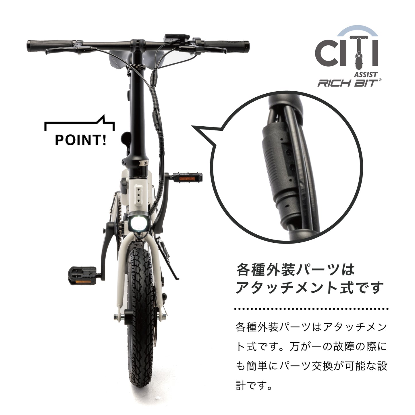 RICHBIT CITY ASSIST(サクラピンク)電動アシスト自転車 型式認定取得済