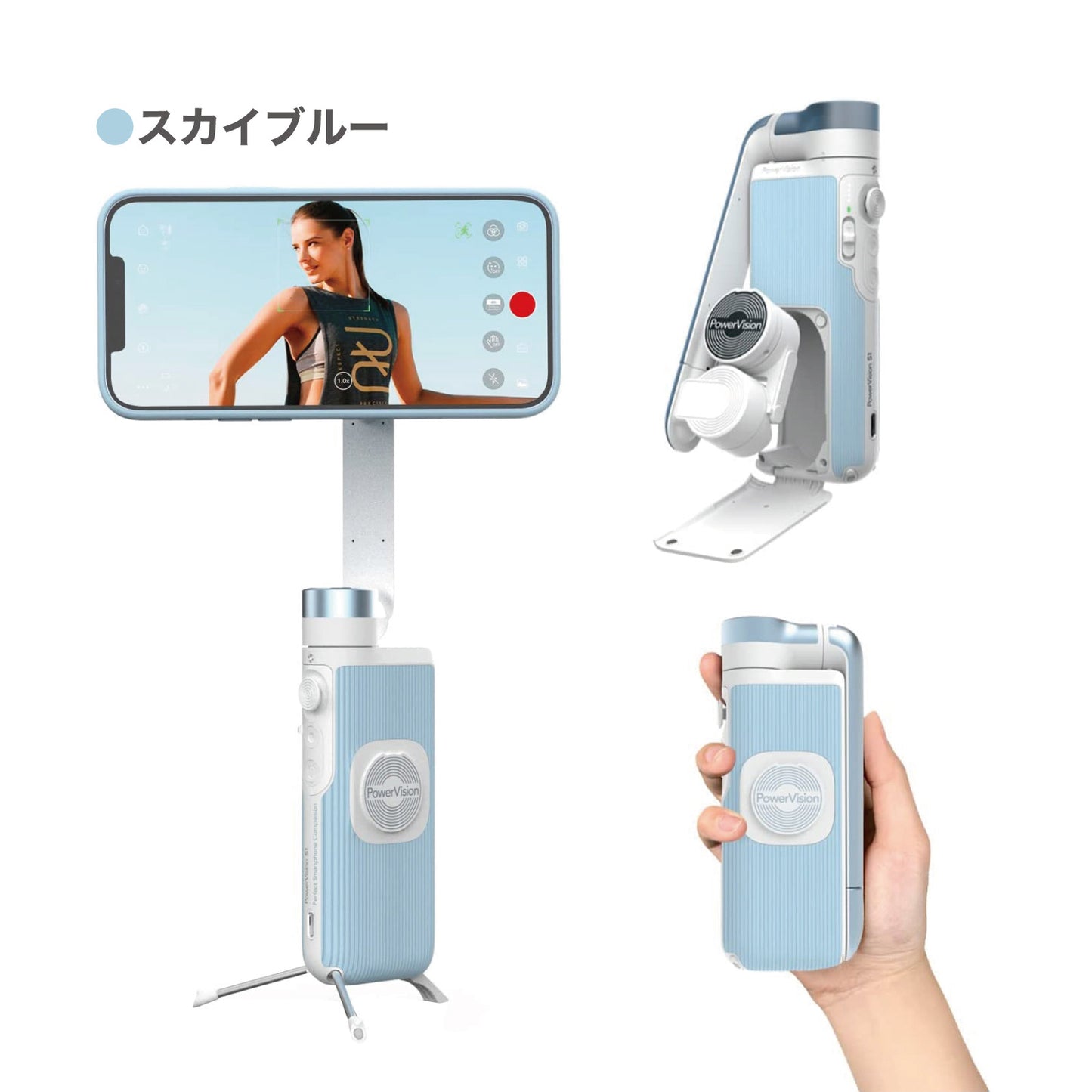 スマホ ジンバル PowerVision S1 Explorer版