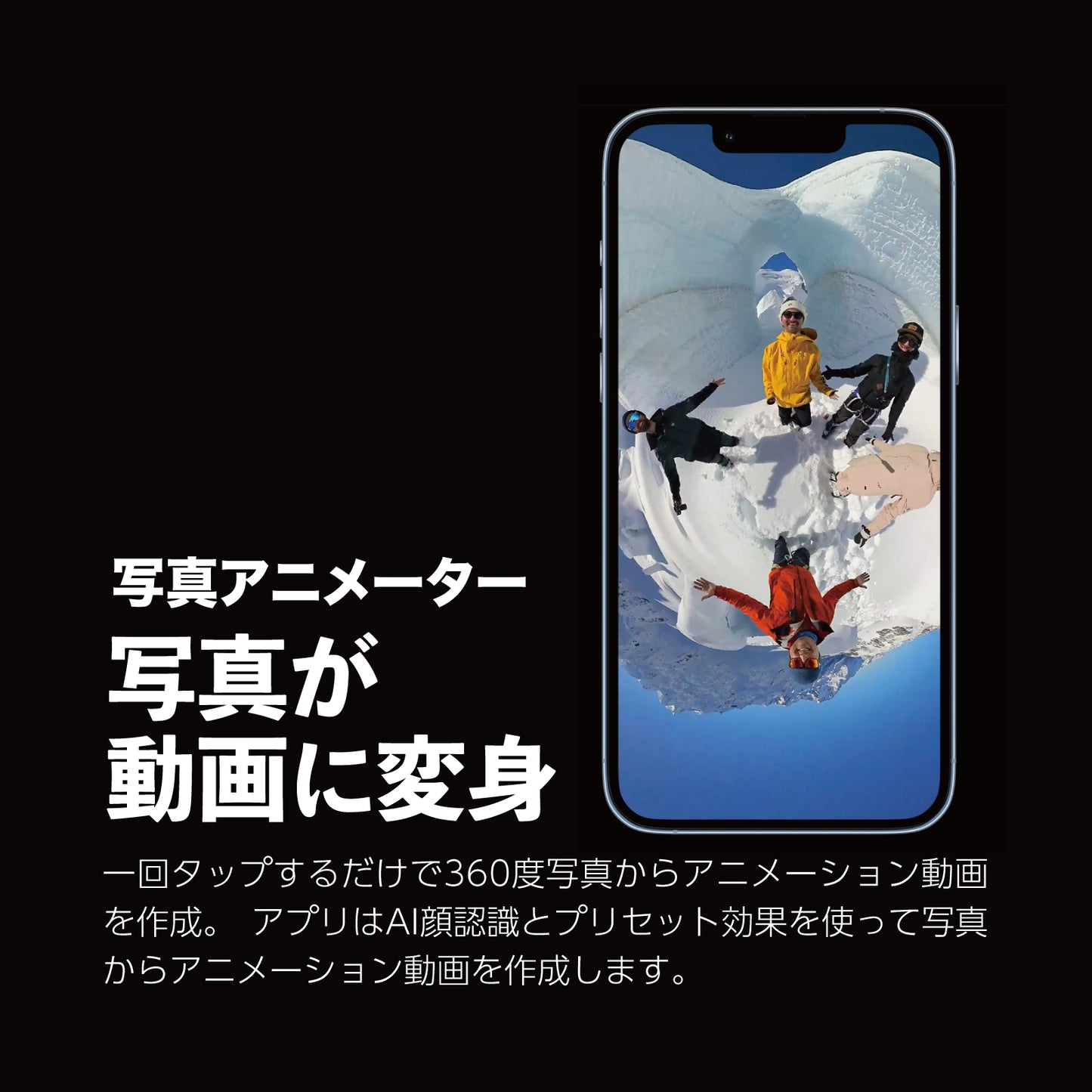 Insta360 X3 / 360° アクションカメラ 通常盤