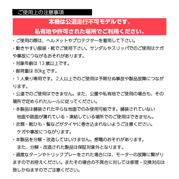 電動 スケートボード Bmove