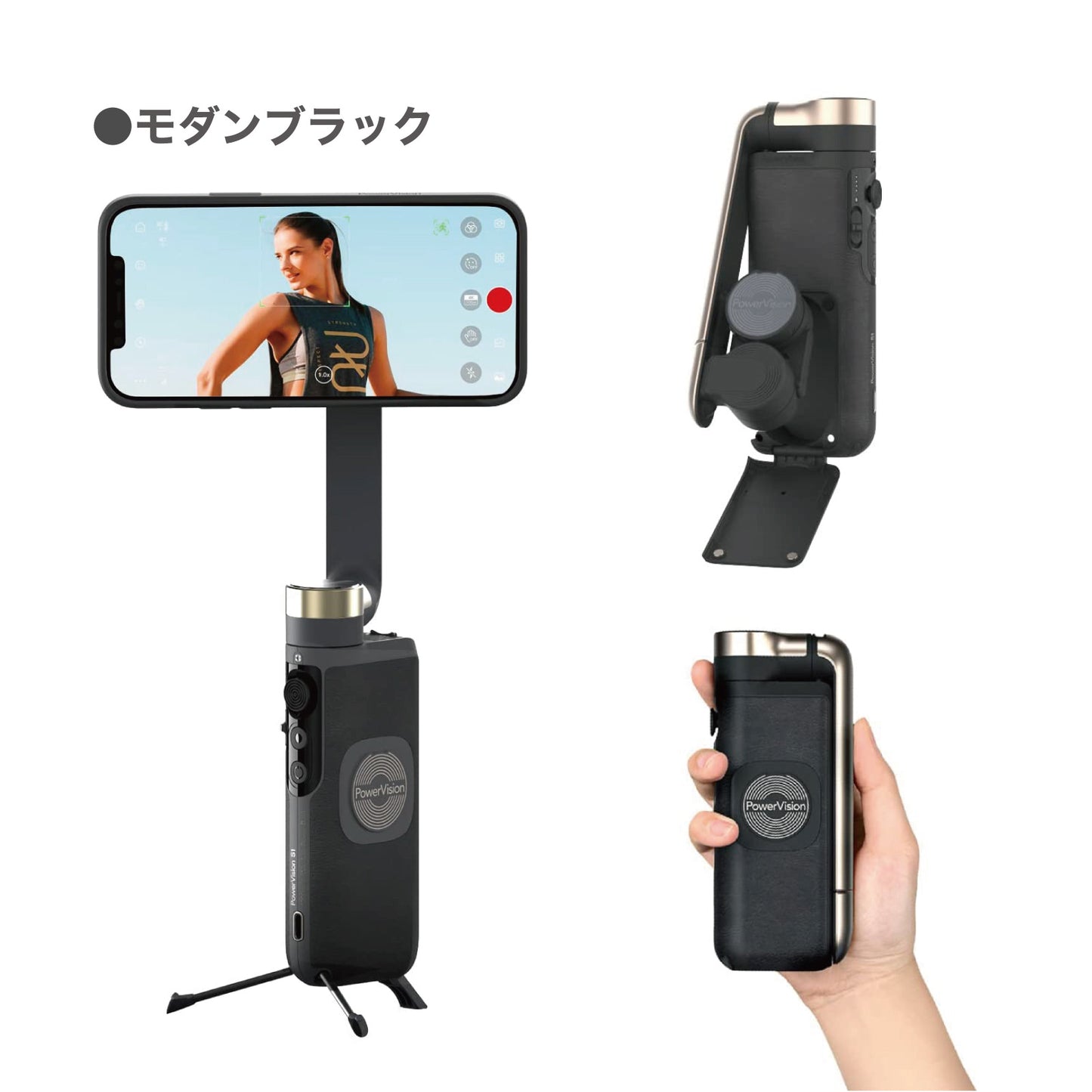 スマホ ジンバル PowerVision S1 Explorer版