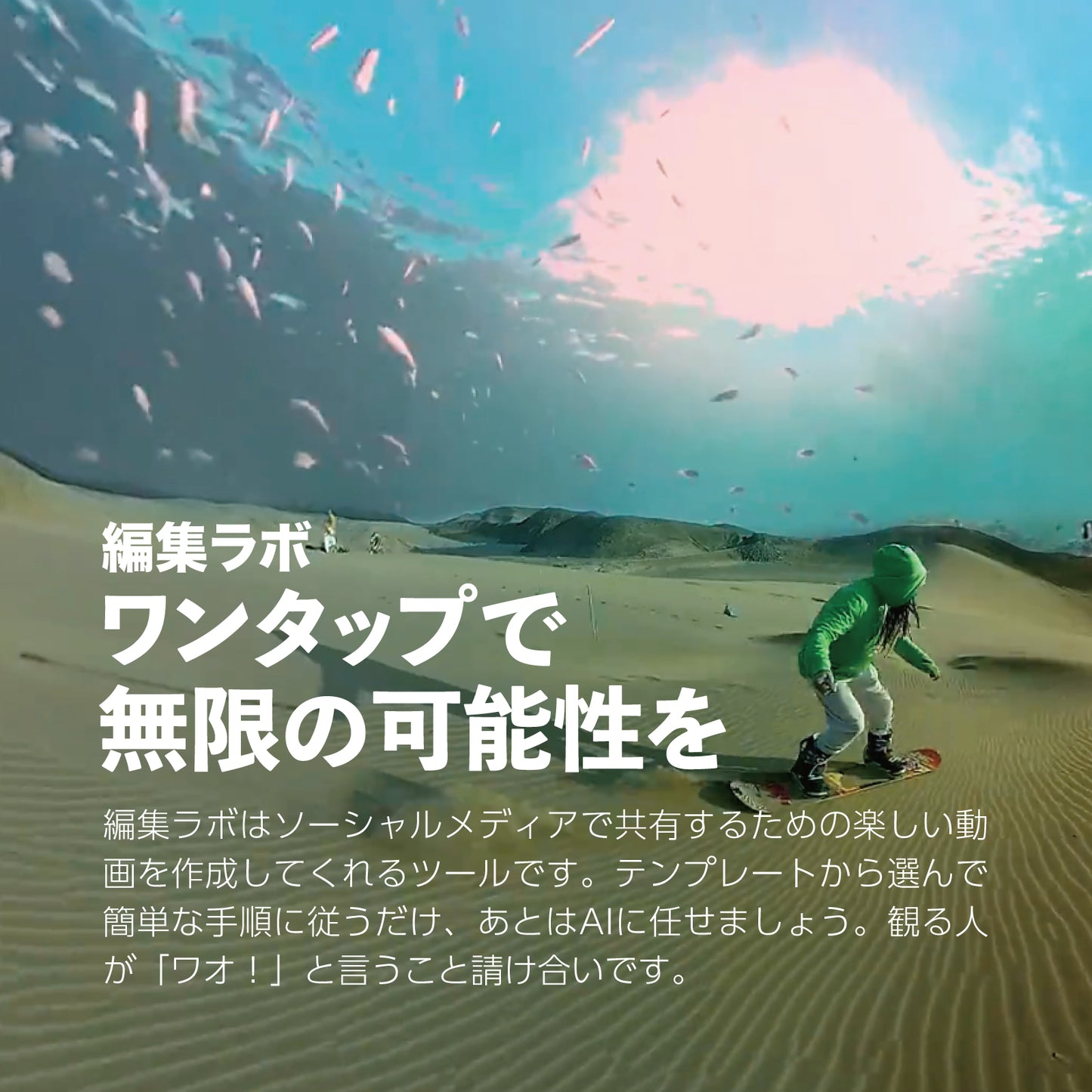 Insta360 X3 / 360° アクションカメラ 通常盤