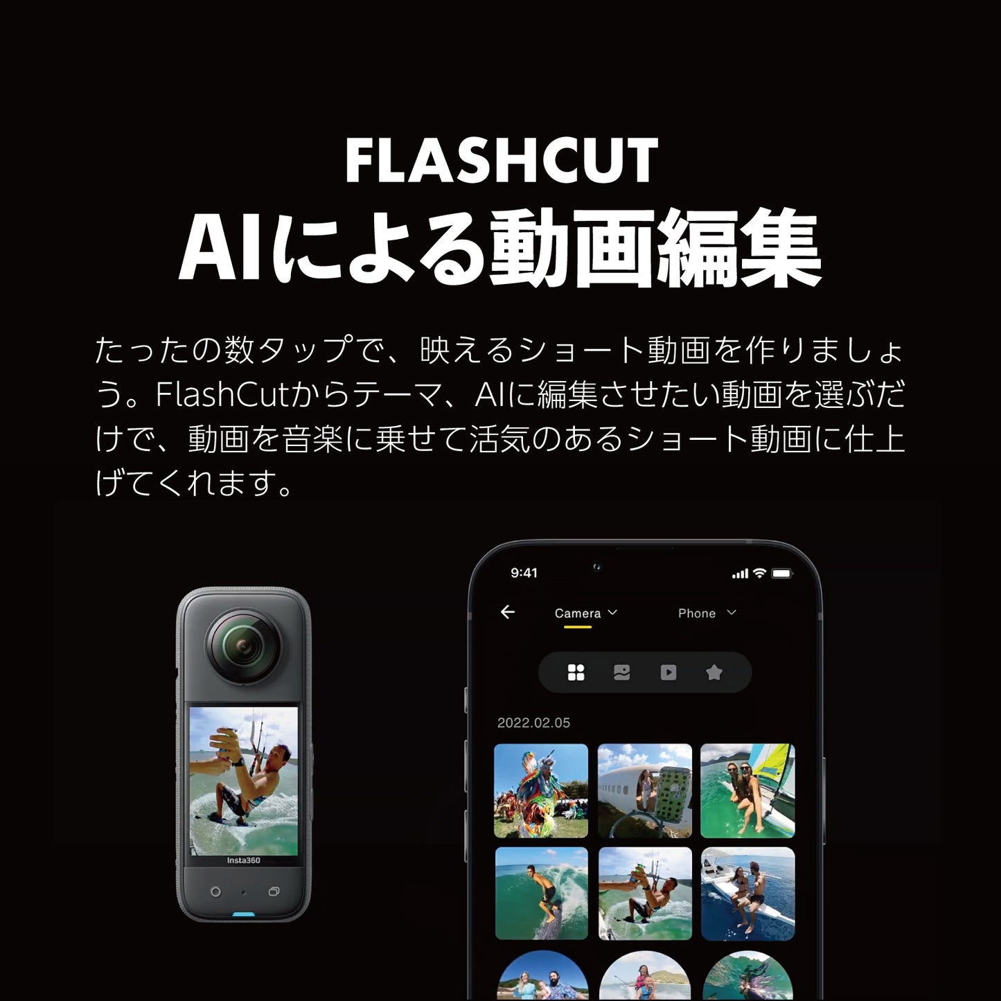 Insta360 X3 / 360° アクションカメラ 通常盤