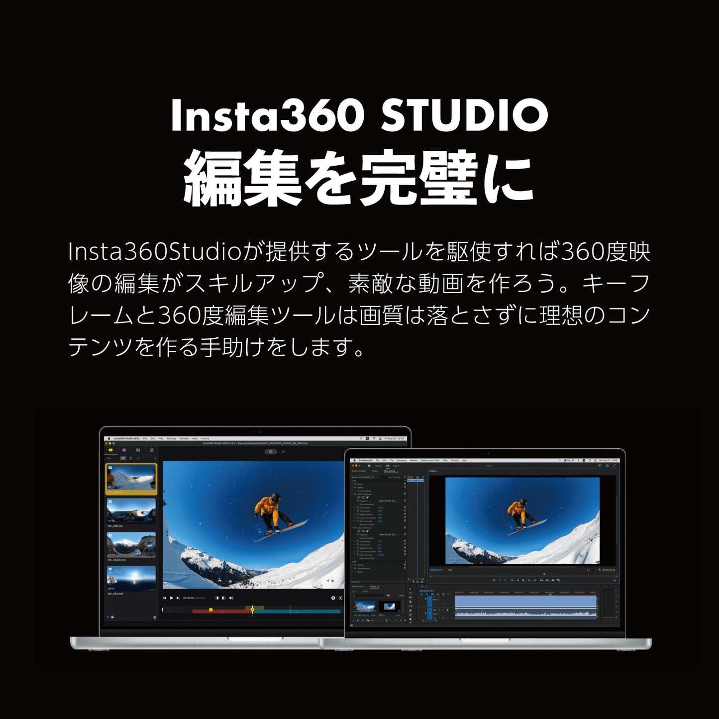 Insta360 X3 / 360° アクションカメラ 通常盤