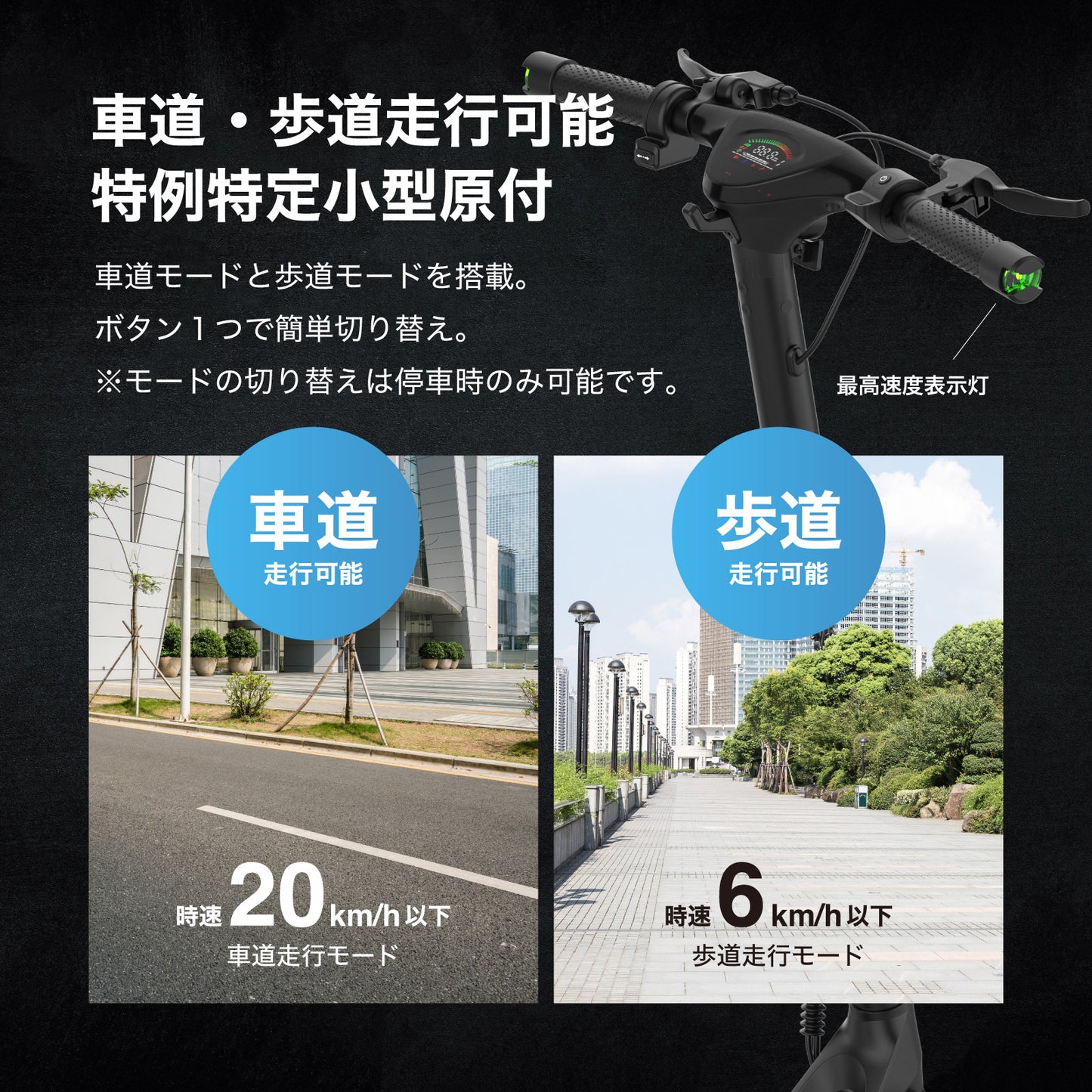 【予約受付中!今だけハンドルバッグ付き】EVEREST XING EX15(スレートブラック) 特定小型原付モデル 電動キックボード 業界最強600Wモーター搭載
