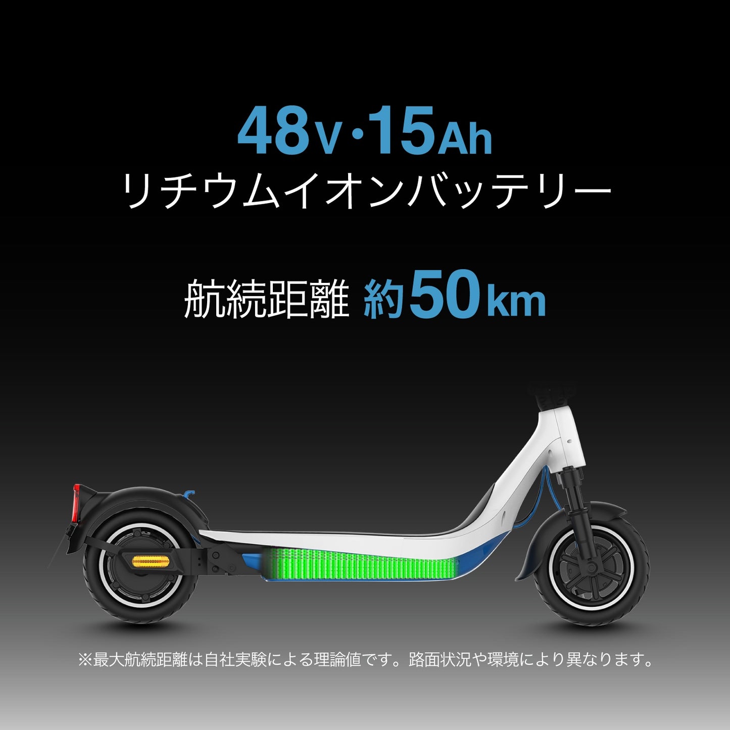 【予約キャンペーン!】EVEREST XING EX15 PRO(スレートブラック) 特定小型原付モデル 電動キックボード 業界最強600Wモーター搭載