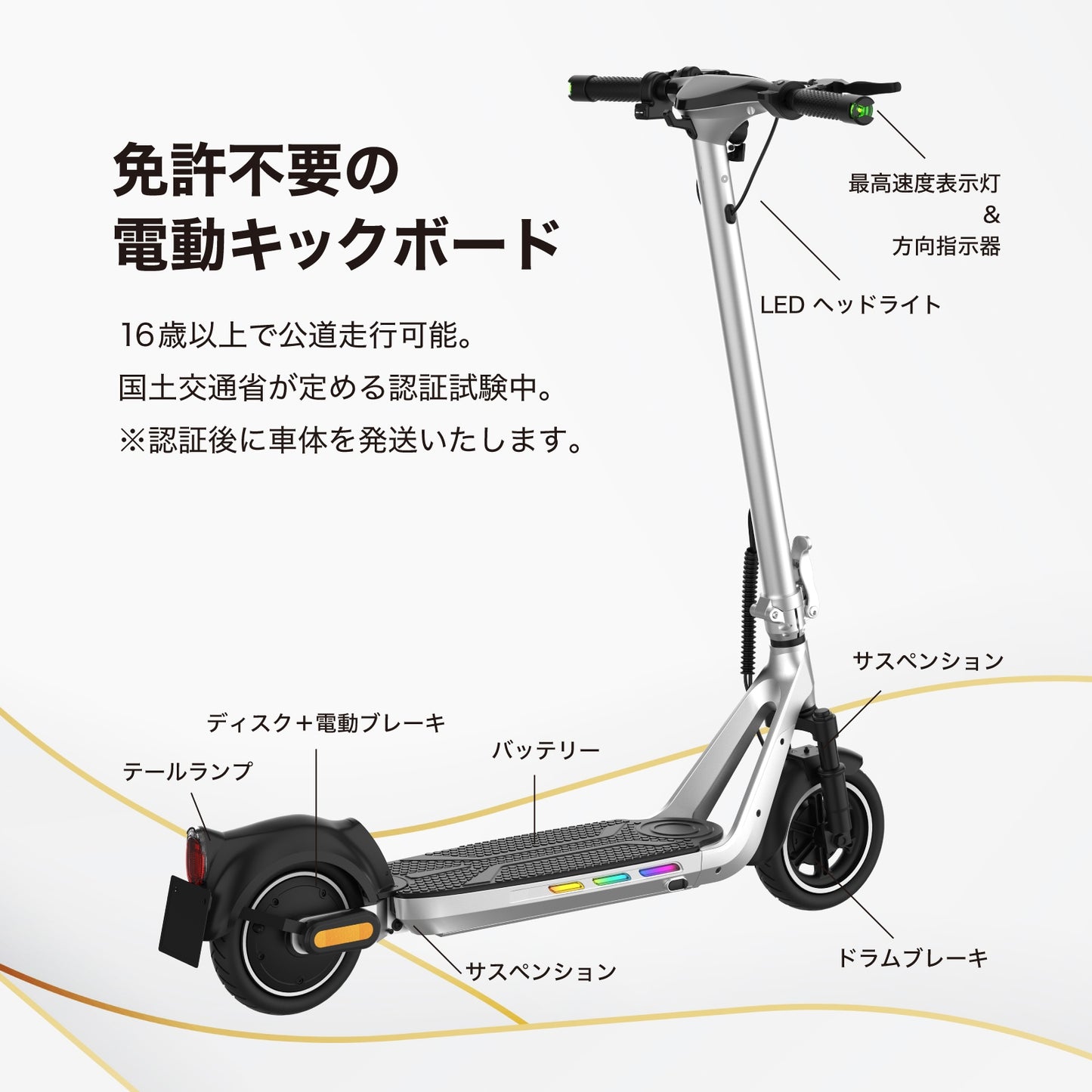 【予約受付中!今だけハンドルバッグ付き】EVEREST XING EX15(スレートブラック) 特定小型原付モデル 電動キックボード 業界最強600Wモーター搭載
