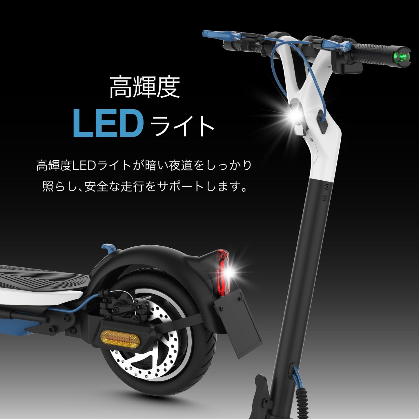 【予約キャンペーン!】EVEREST XING EX15 PRO(スレートブラック) 特定小型原付モデル 電動キックボード 業界最強600Wモーター搭載