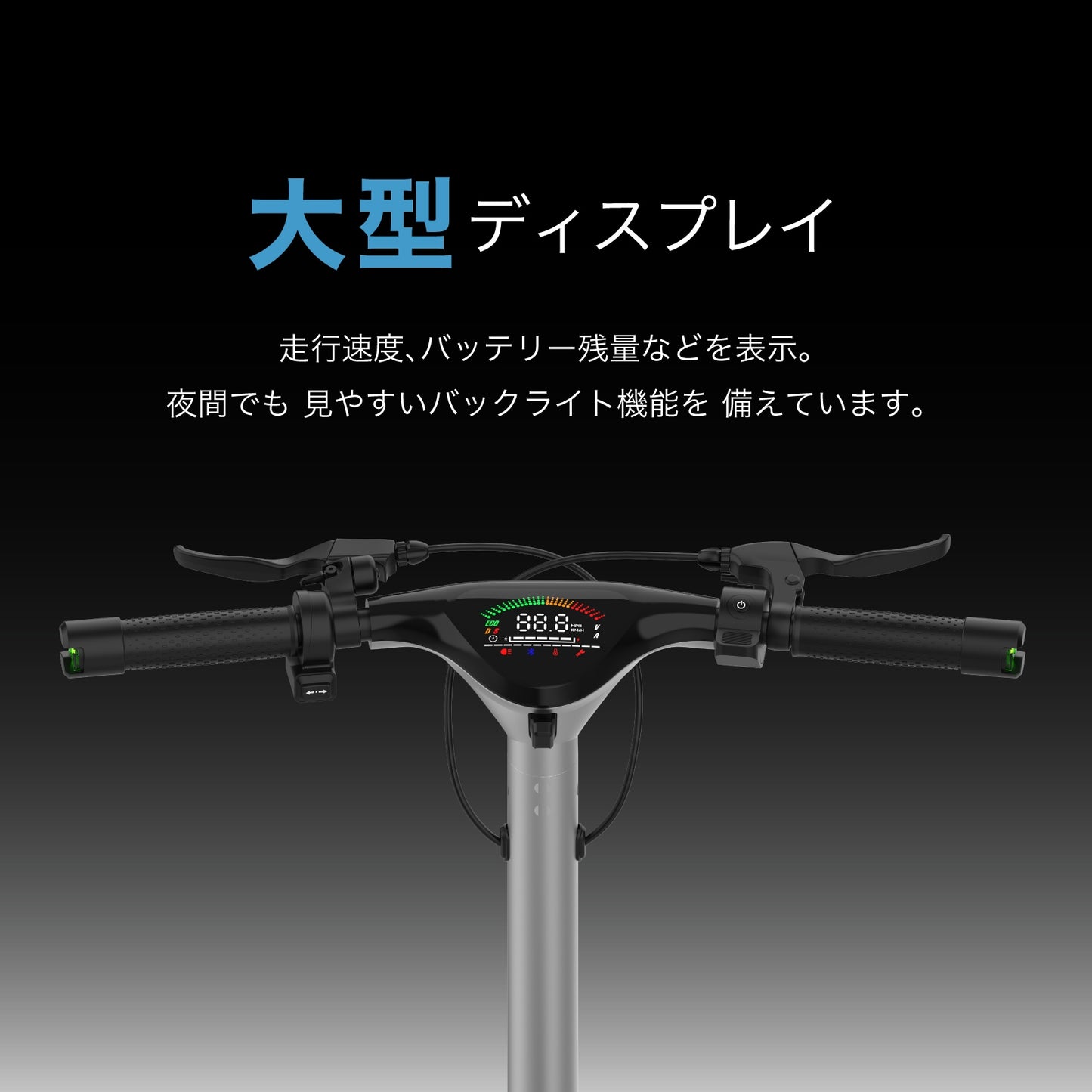 【予約受付中!今だけハンドルバッグ付き】EVEREST XING EX15(ピークシルバー) 特定小型原付モデル 電動キックボード 業界最強600Wモーター搭載