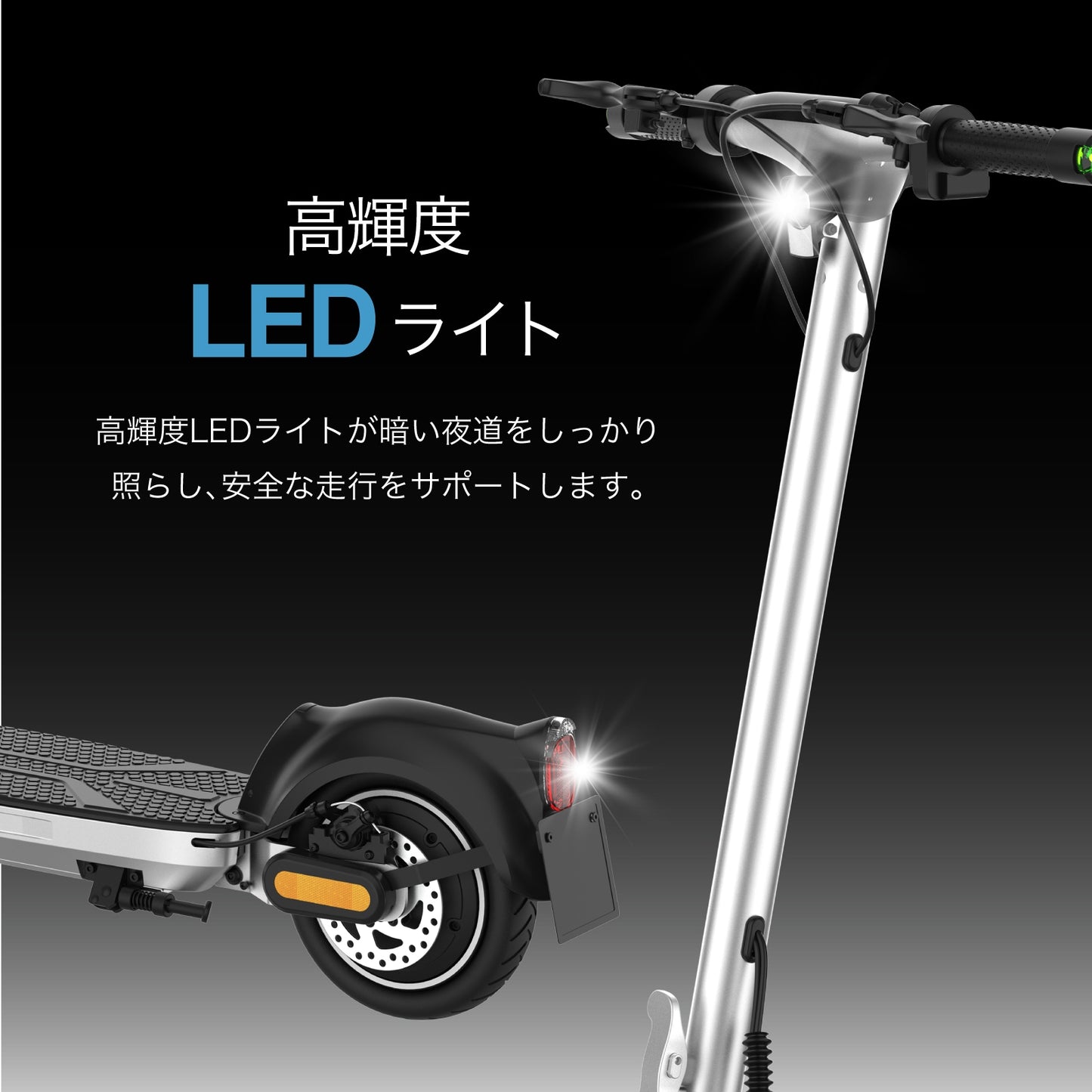 【予約受付中!今だけハンドルバッグ付き】EVEREST XING EX15(スレートブラック) 特定小型原付モデル 電動キックボード 業界最強600Wモーター搭載