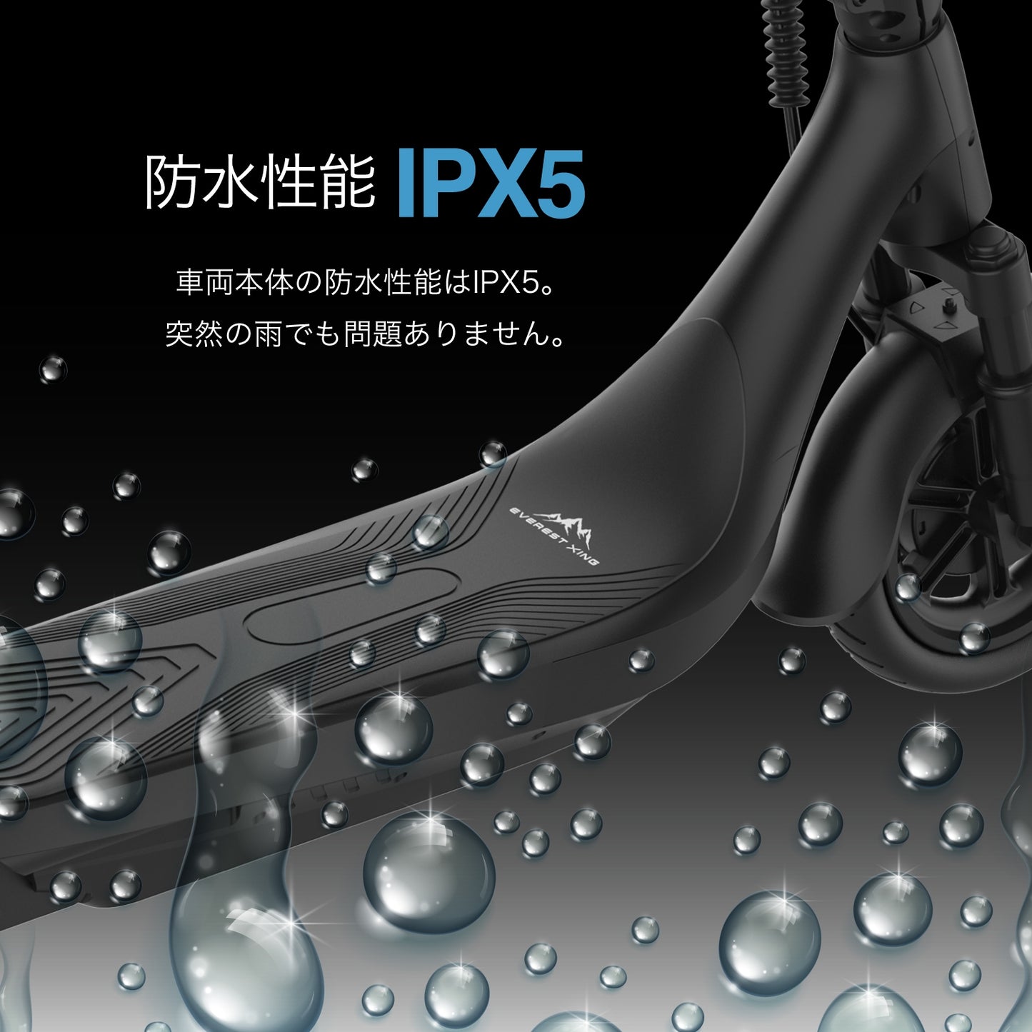 【予約キャンペーン!】EVEREST XING EX15 PRO(スレートブラック) 特定小型原付モデル 電動キックボード 業界最強600Wモーター搭載
