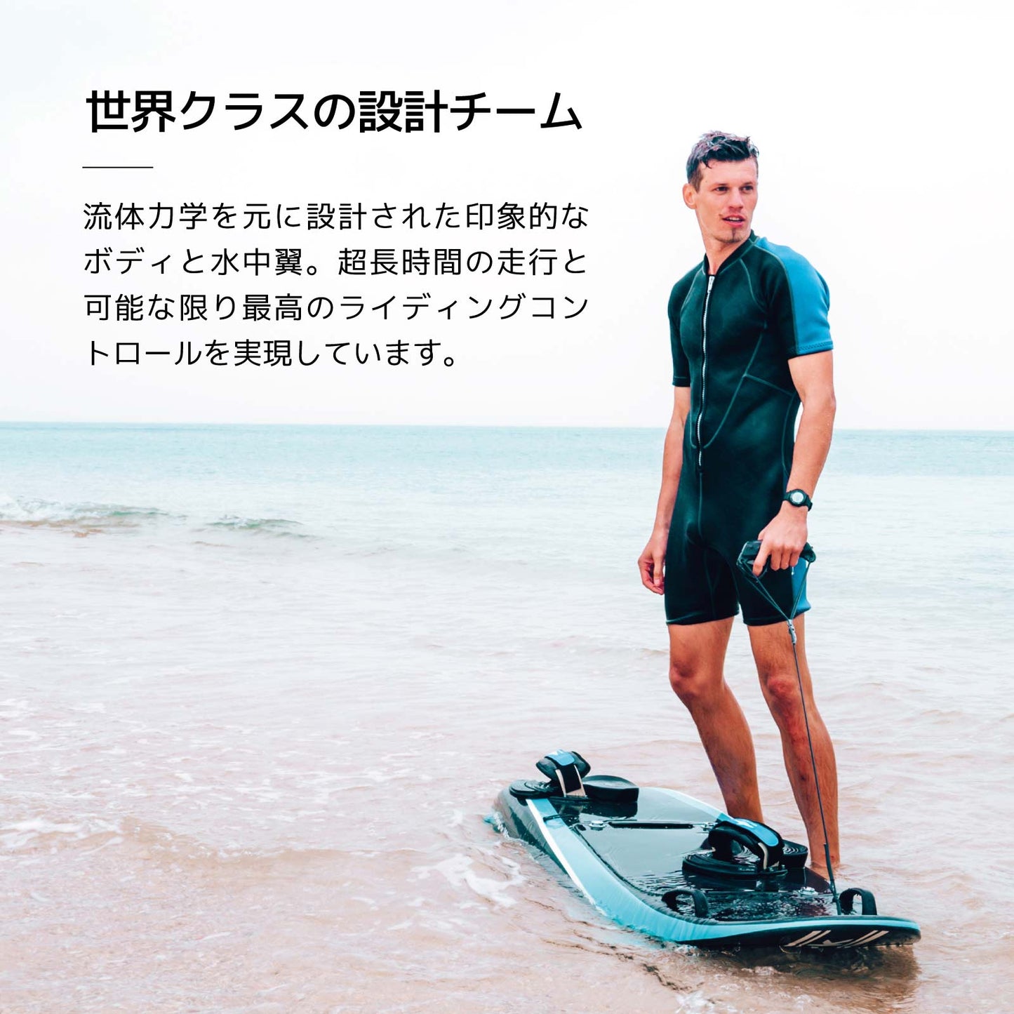 電動ジェットボード WaveShark Jetboard 2 Explorer