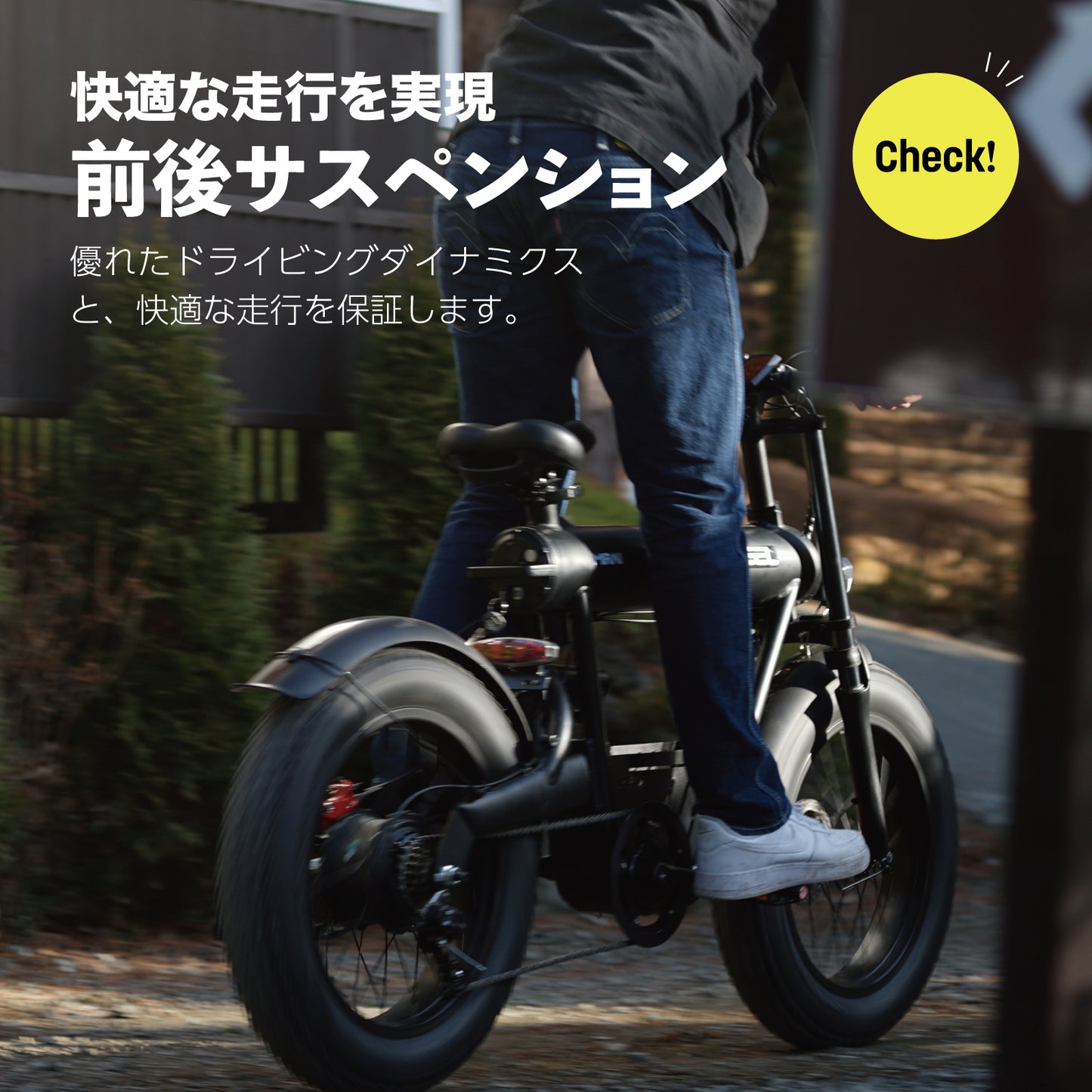 電動アシスト自転車 COSWHEEL MIRAI SPORTY 20インチ ファットタイヤ 通勤 通学 道路交通法の基準に適合