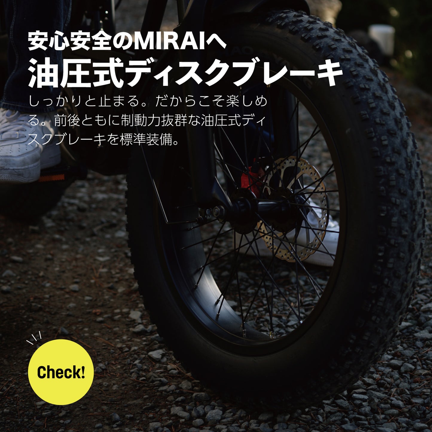電動アシスト自転車 COSWHEEL MIRAI SPORTY 20インチ ファットタイヤ 通勤 通学 道路交通法の基準に適合