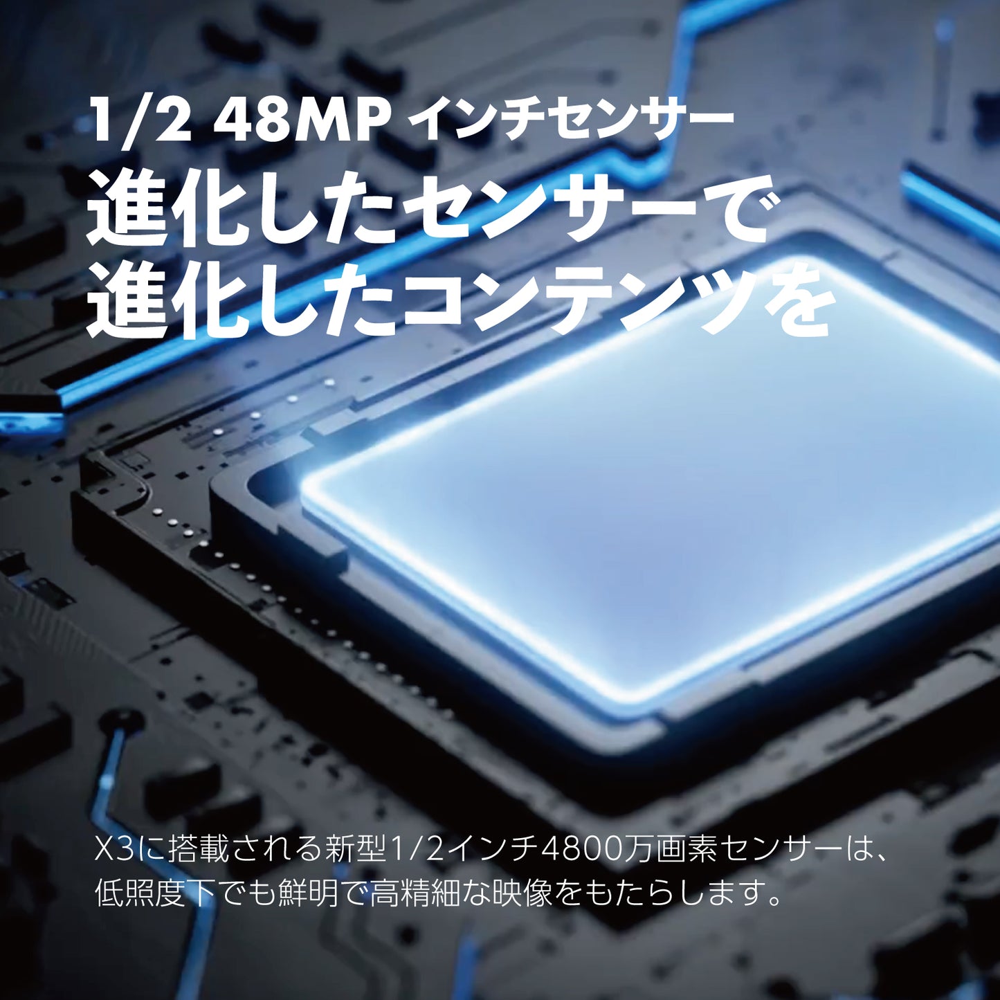 Insta360 X3 / 360° アクションカメラ 通常盤