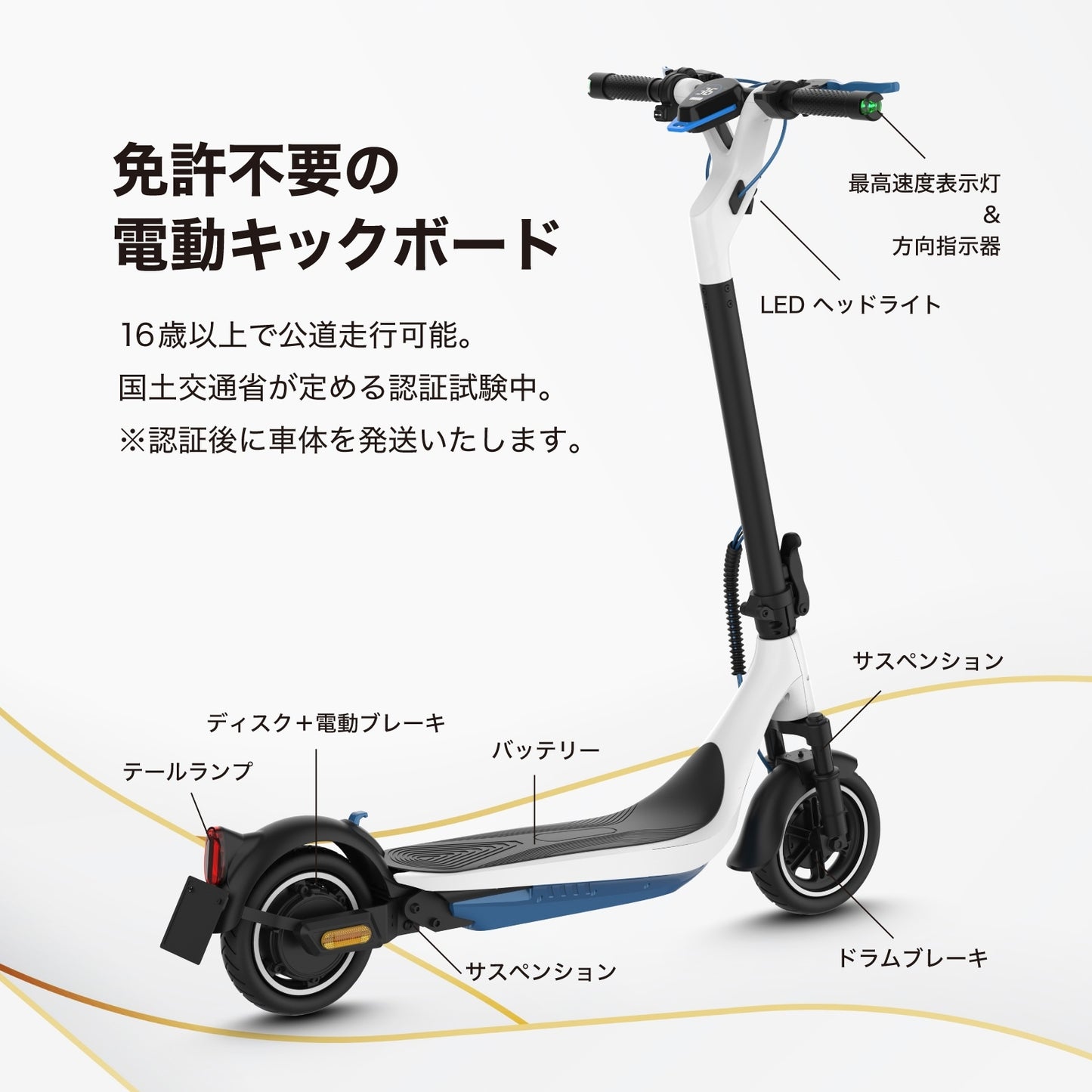 【予約キャンペーン!】EVEREST XING EX15 PRO(スレートブラック) 特定小型原付モデル 電動キックボード 業界最強600Wモーター搭載
