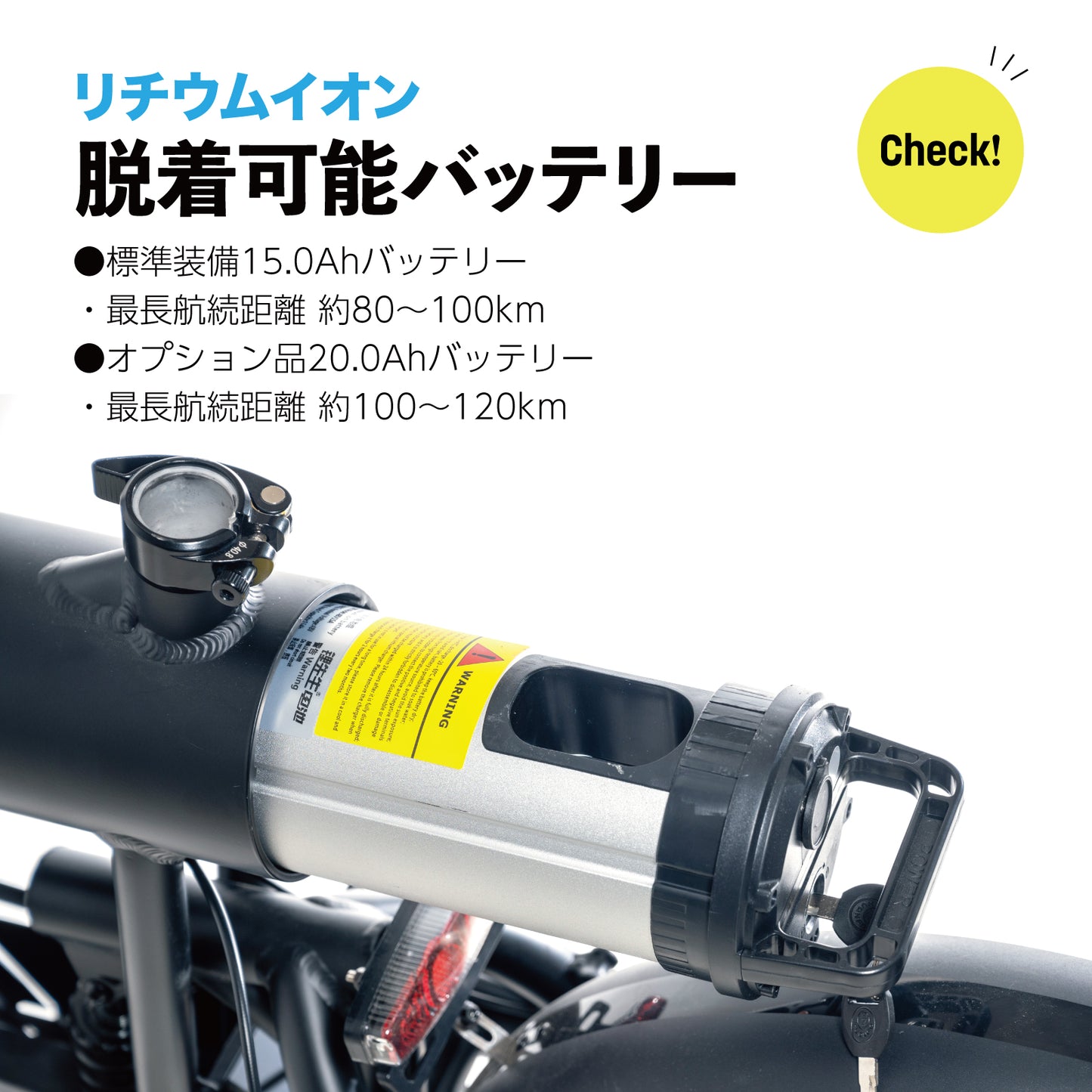 電動アシスト自転車 COSWHEEL MIRAI SPORTY 20インチ ファットタイヤ 通勤 通学 道路交通法の基準に適合