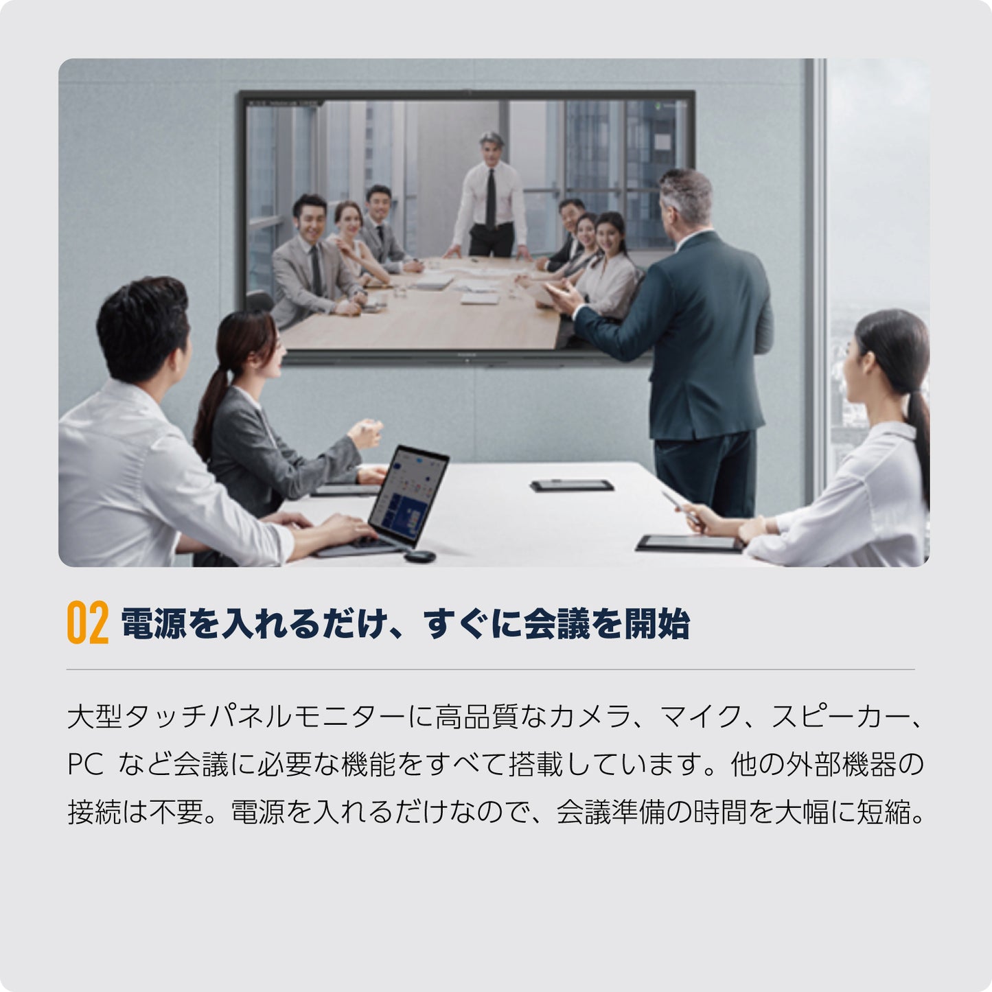 V6 CFシリーズ 65型 MAXHUB 電子黒板 オールインワン ミーティングボード / MH-CF65FA