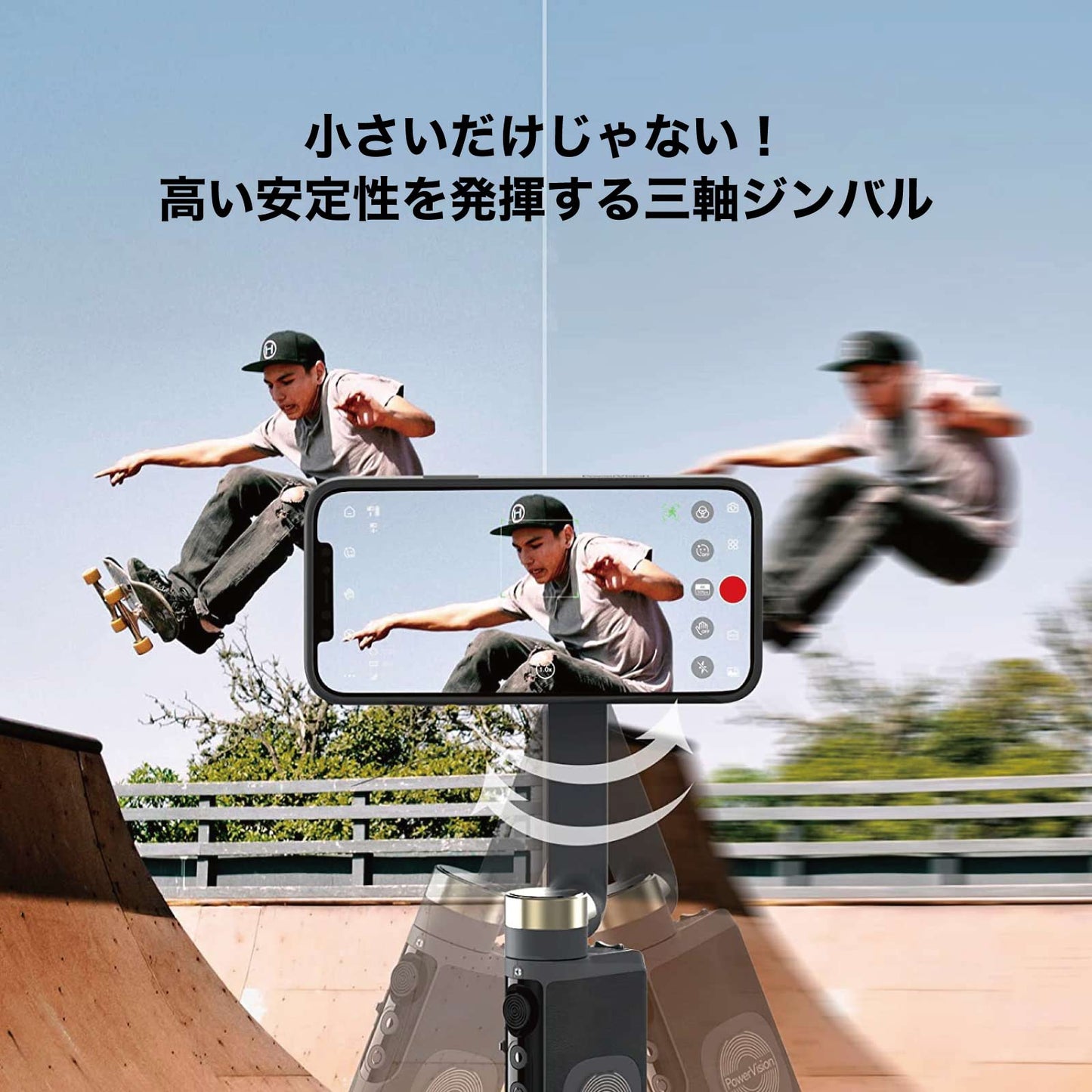 スマホ ジンバル PowerVision S1 Explorer版