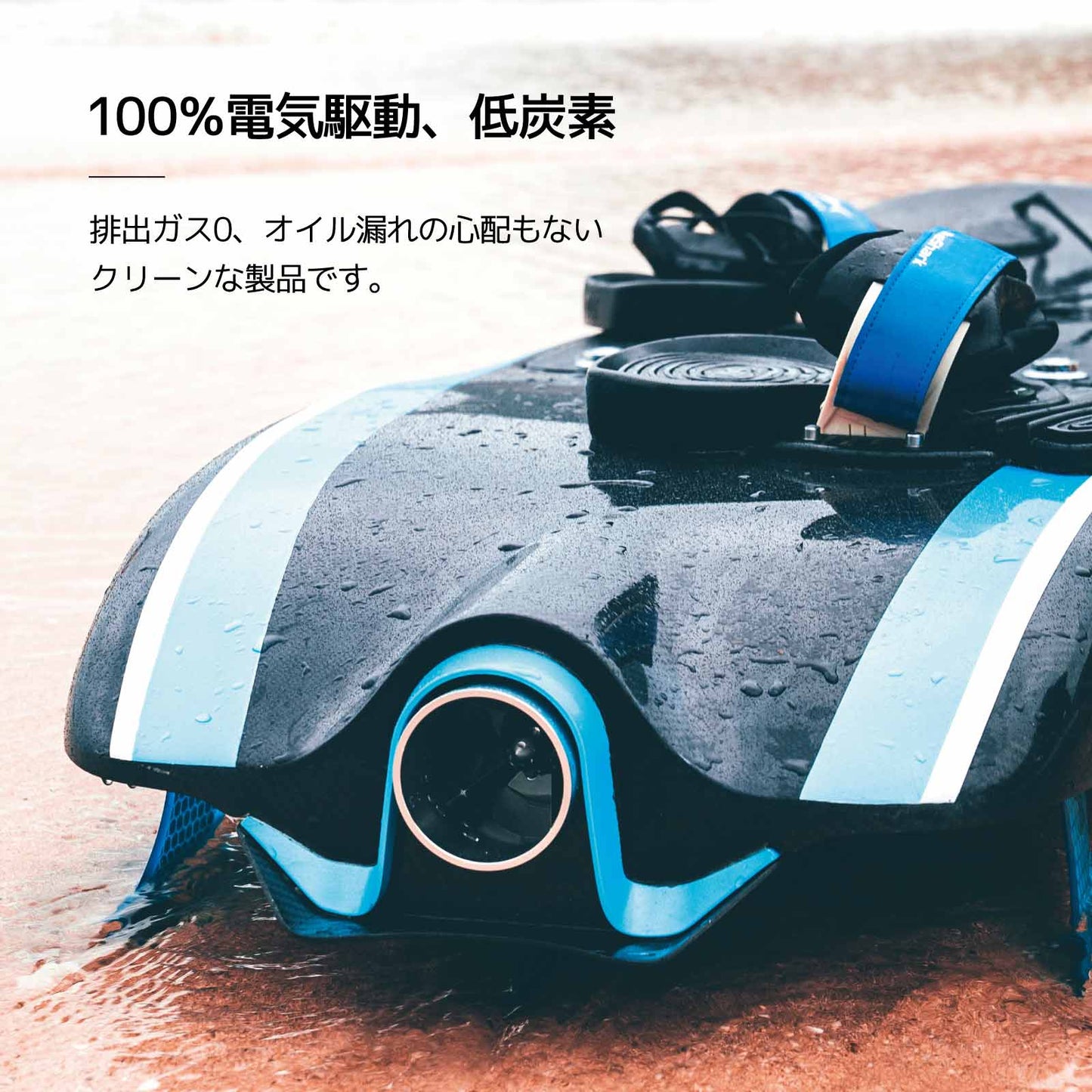 電動ジェットボード WaveShark Jetboard 2 Explorer
