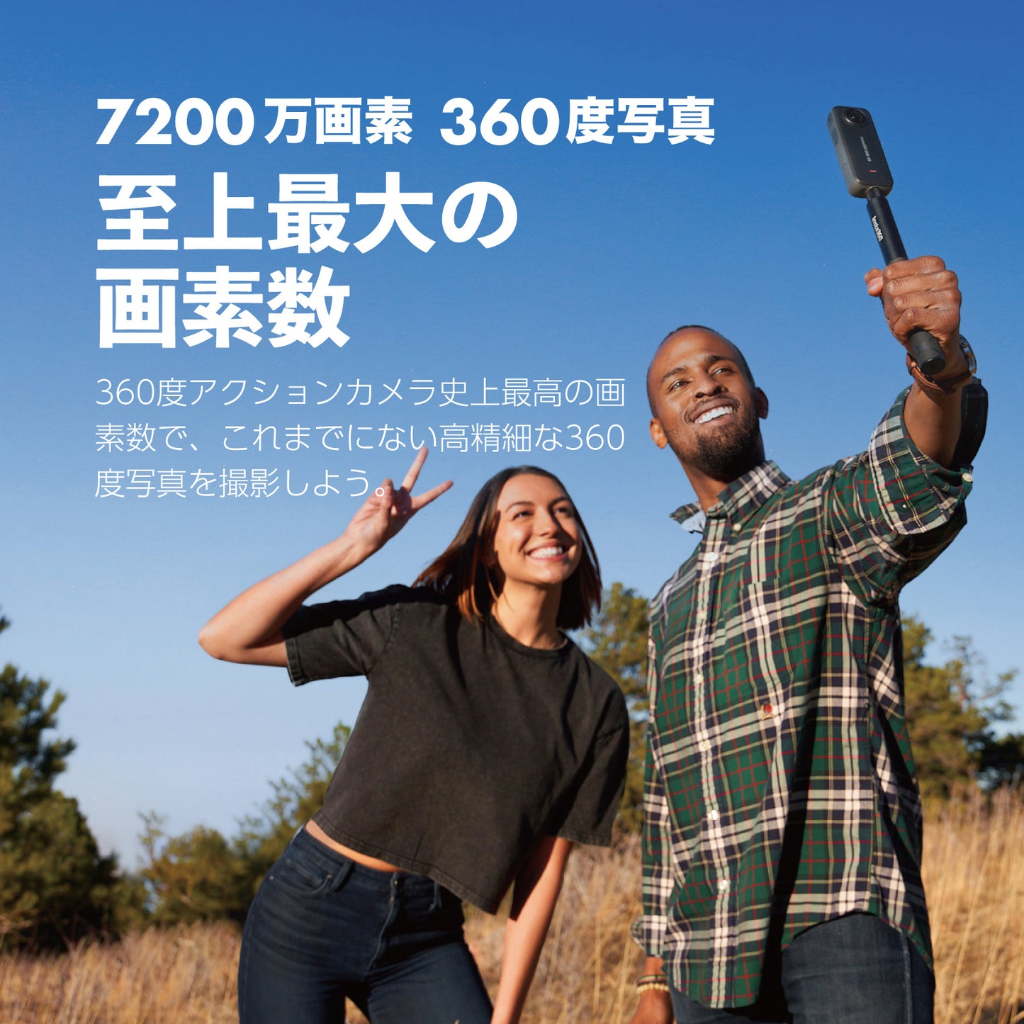 Insta360 X3 / 360° アクションカメラ 通常盤