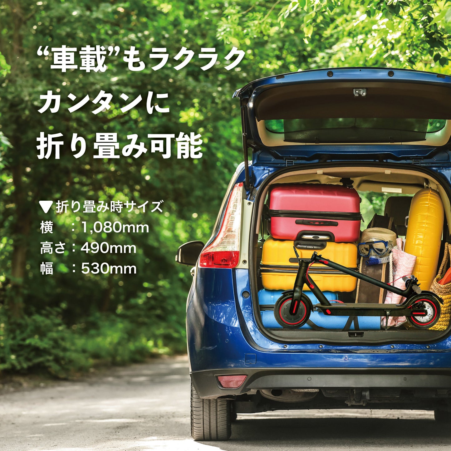 RICHBIT ES1 Pro★特定小型原動機付自転車モデル【ブラック】電動キックボード 公道/歩道走行可能 20km/h以下