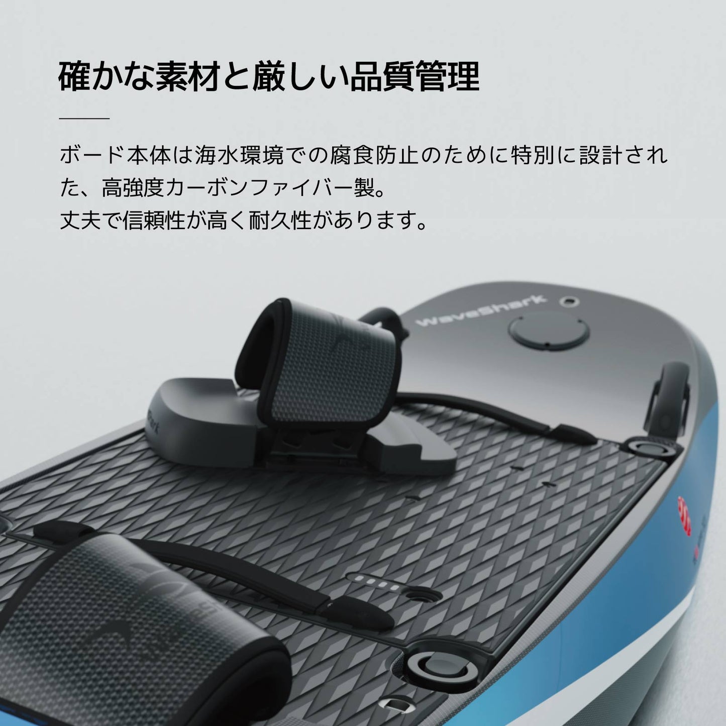 電動ジェットボード WaveShark Jetboard 2 Explorer