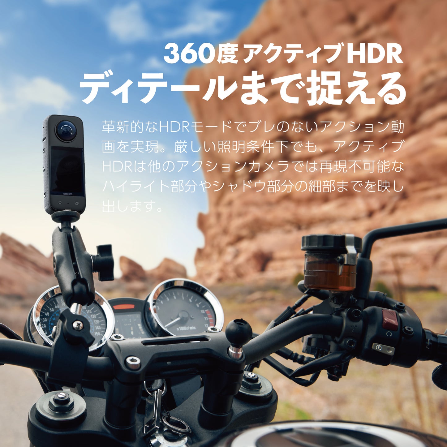 Insta360 X3 / 360° アクションカメラ 通常盤