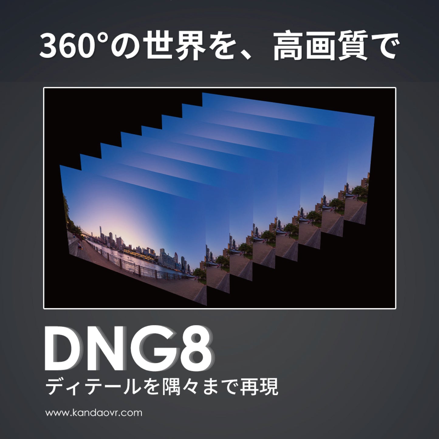 Kandao QooCam3 / 360度 アクションカメラ クーカム3 5.7K 7200万画素 360度パノラマ撮影 360度パノラマ映像
