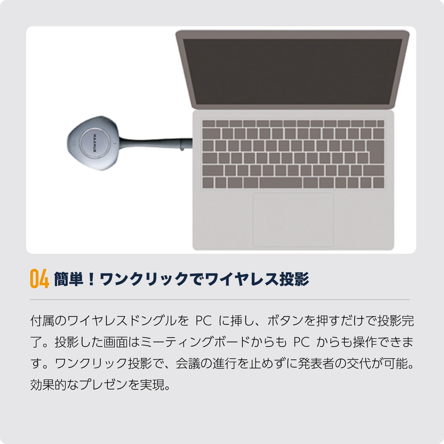 V6 CFシリーズ 65型 MAXHUB 電子黒板 オールインワン ミーティングボード / MH-CF65FA