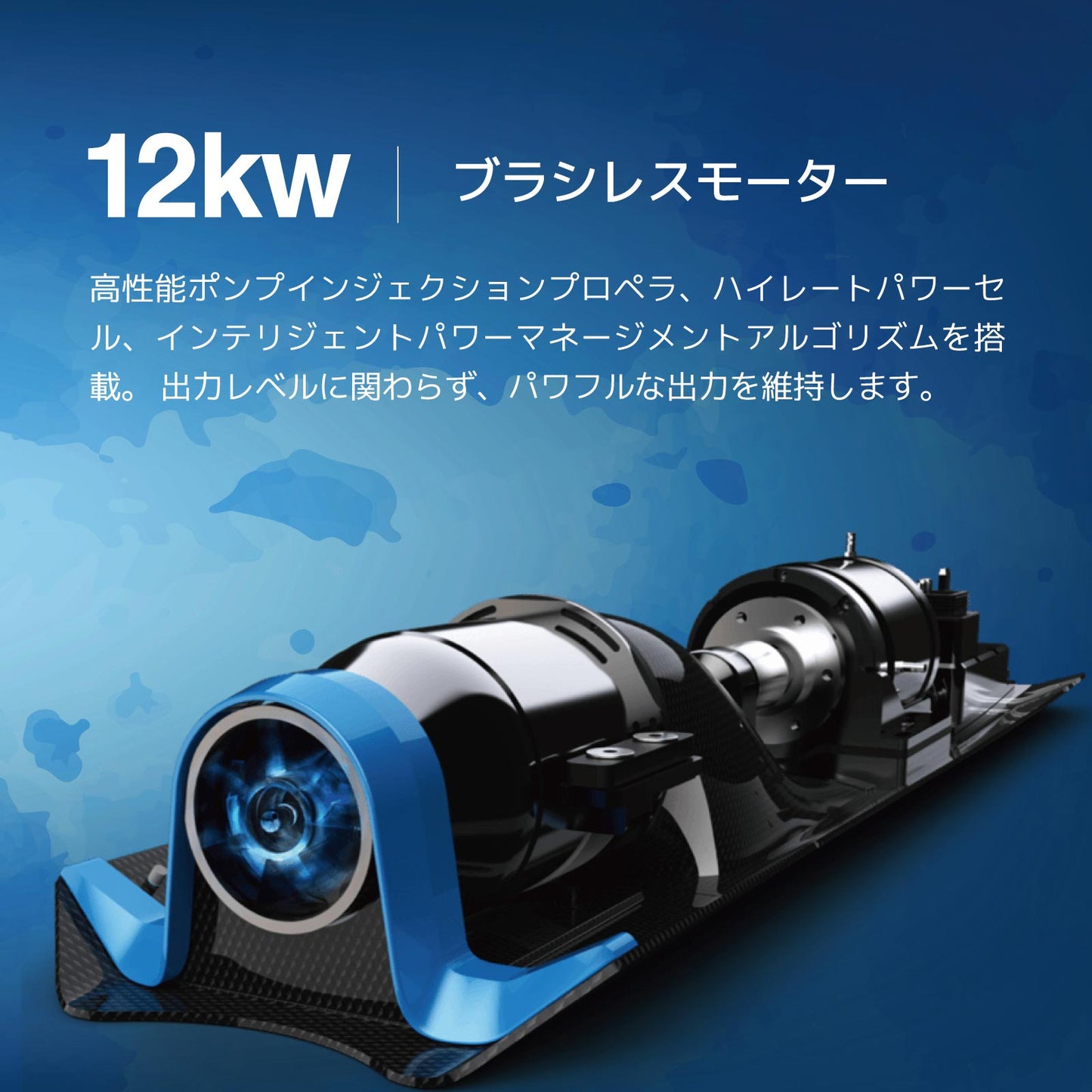 電動ジェットボード WaveShark Jetboard 2 Explorer