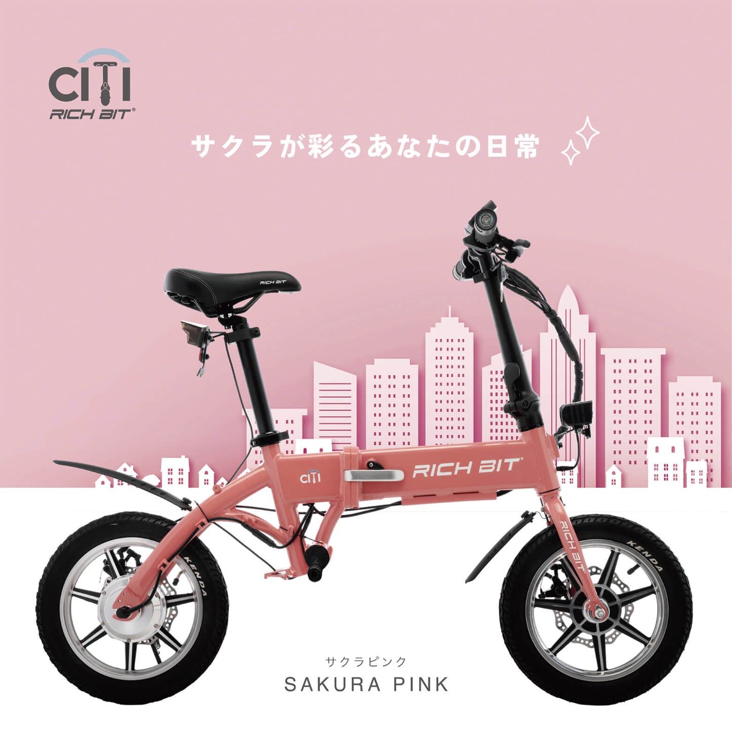 【即納】RICHBIT CITY(サクラピンク)電動バイク 特定小型原付モデル 公道走行可能 性能認定適合