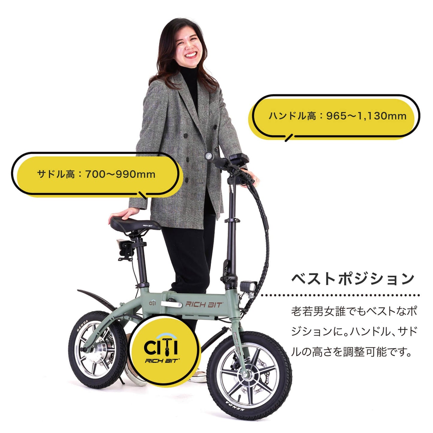 【即納】RICHBIT CITY(レンジャーグリーン)電動バイク 特定小型原付モデル 公道走行可能 性能認定適合