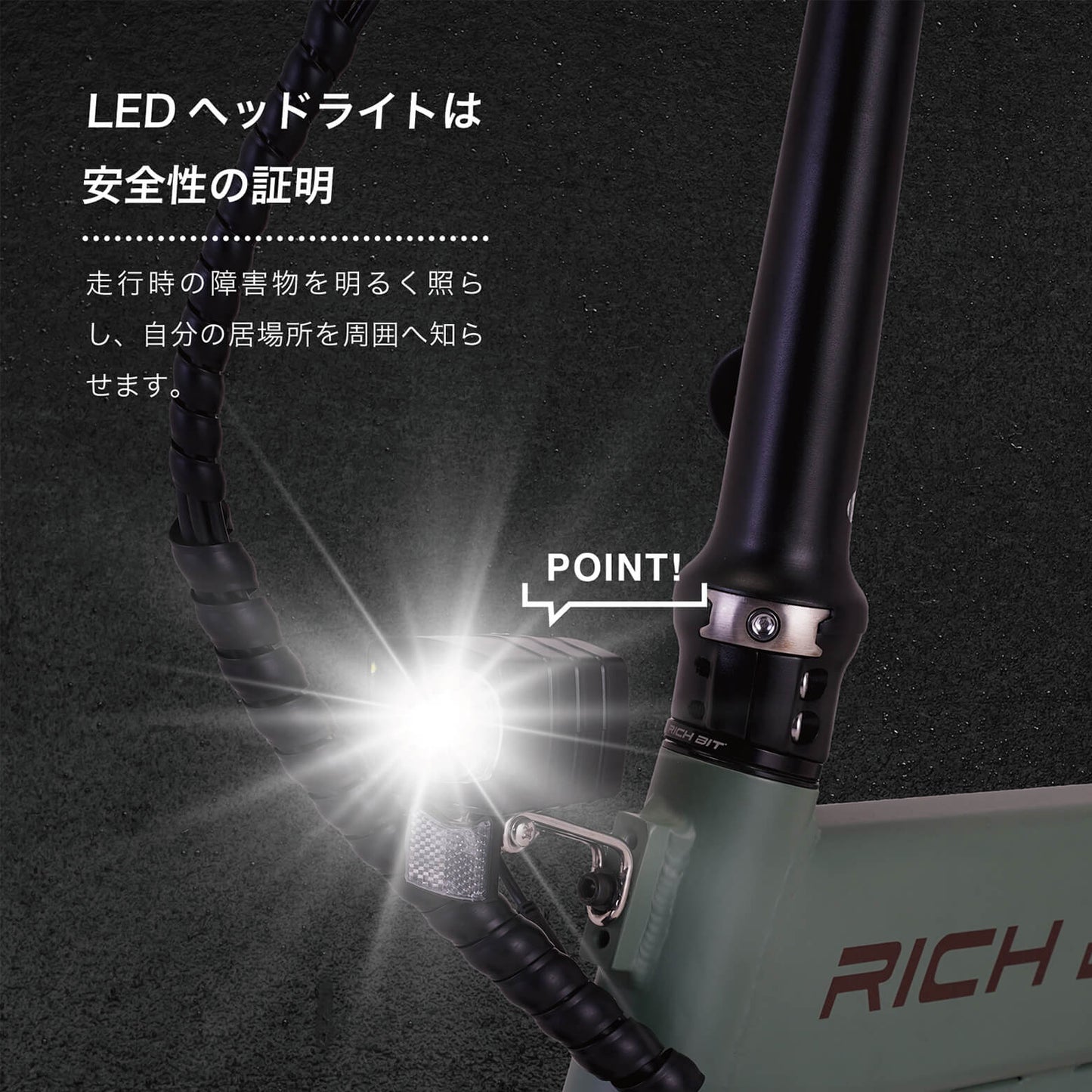 【即納】RICHBIT CITY(サクラピンク)電動バイク 特定小型原付モデル 公道走行可能 性能認定適合