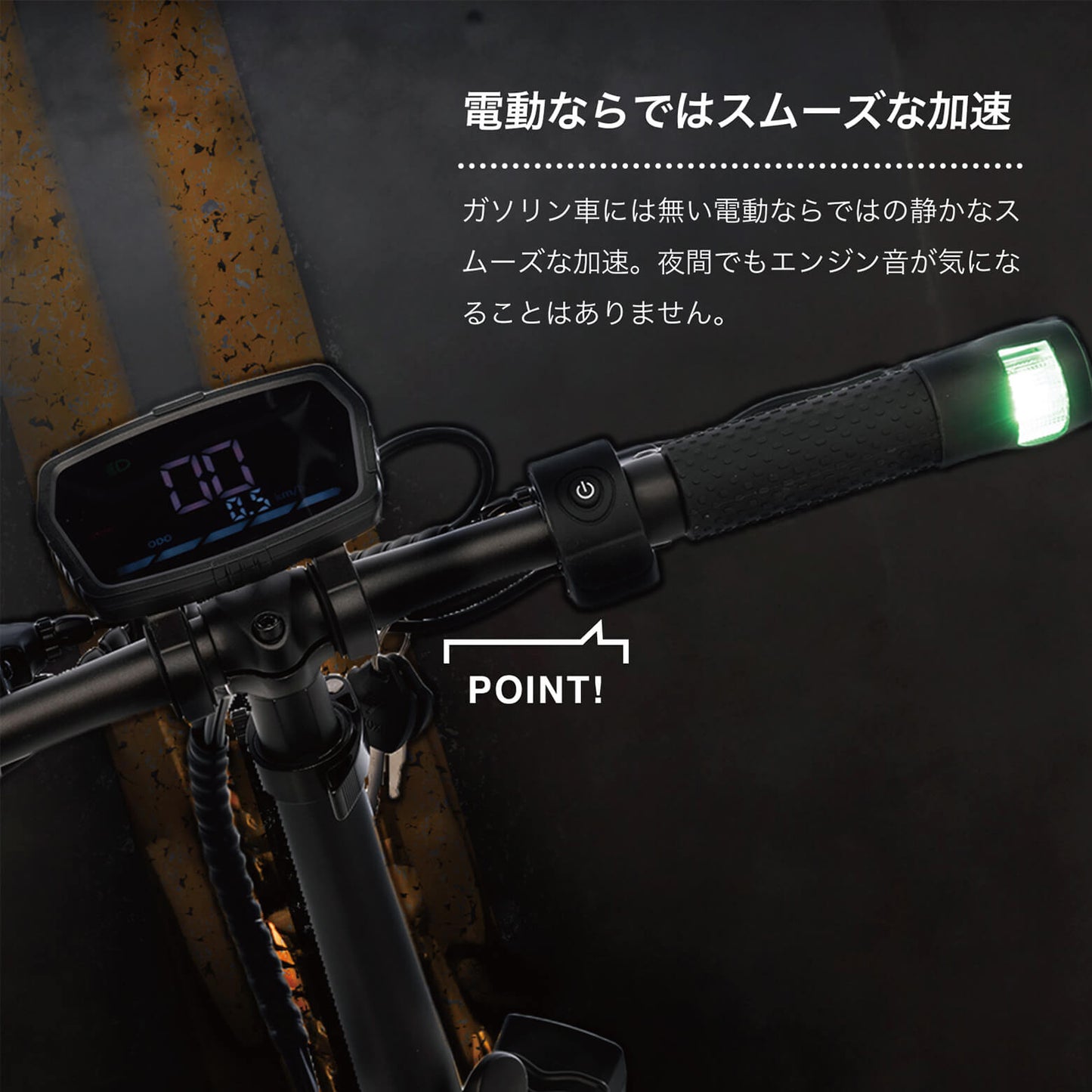 【即納】RICHBIT CITY(サクラピンク)電動バイク 特定小型原付モデル 公道走行可能 性能認定適合