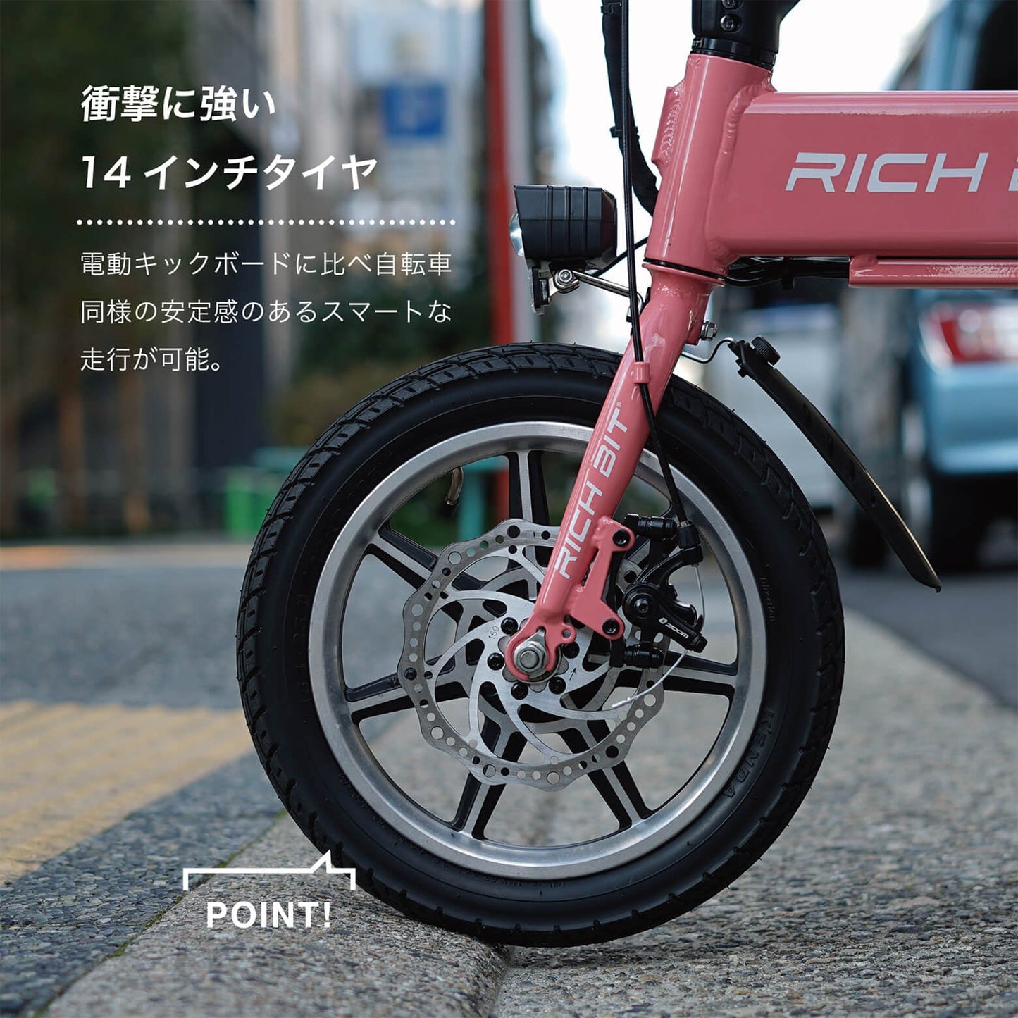 【即納】RICHBIT CITY(レンジャーグリーン)電動バイク 特定小型原付モデル 公道走行可能 性能認定適合