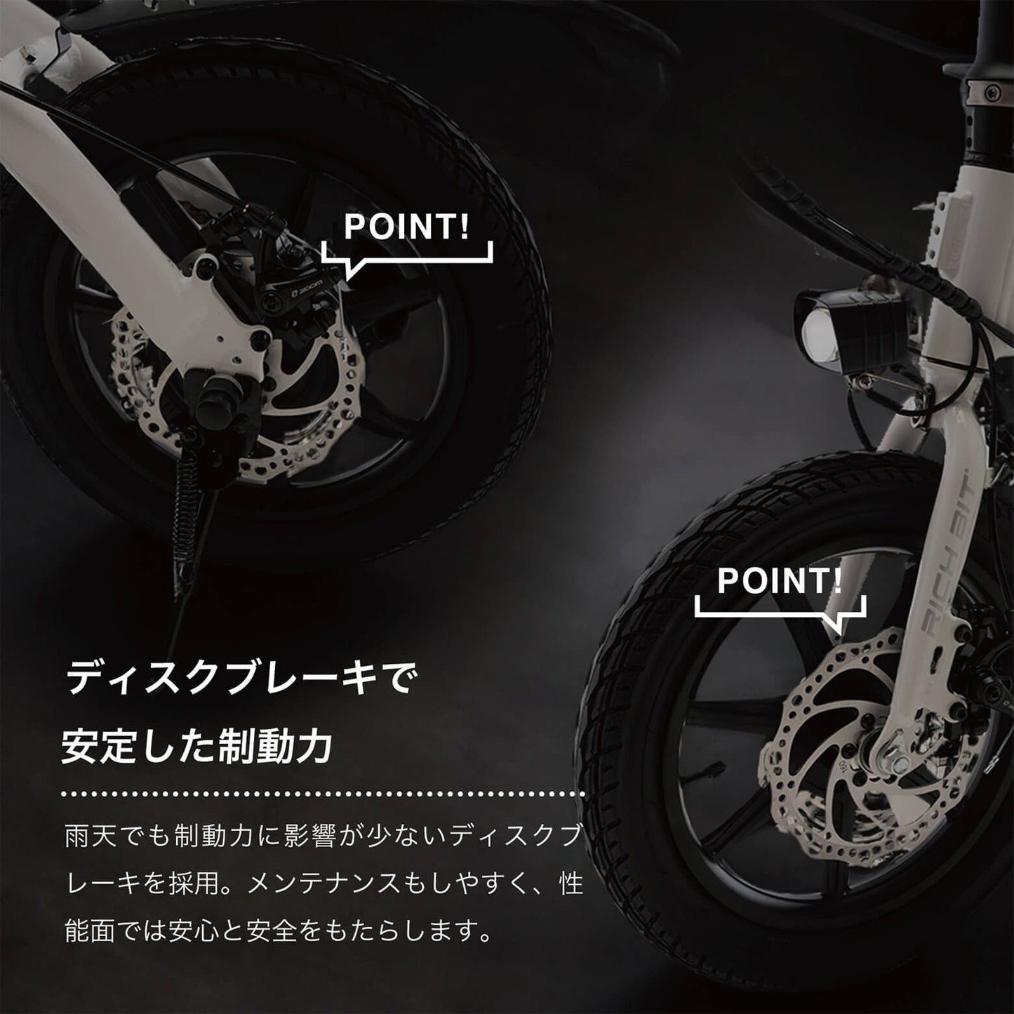 【即納】RICHBIT CITY(サクラピンク)電動バイク 特定小型原付モデル 公道走行可能 性能認定適合