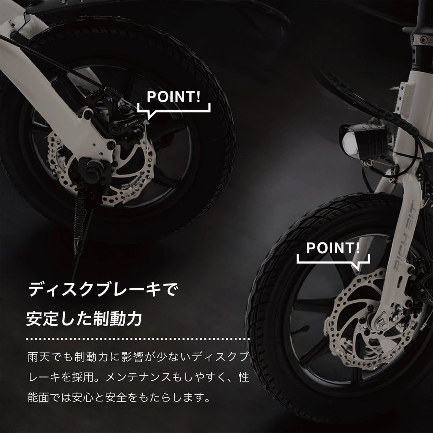 RICHBIT CITY ASSIST(シティブラック)電動アシスト自転車 型式認定取得済