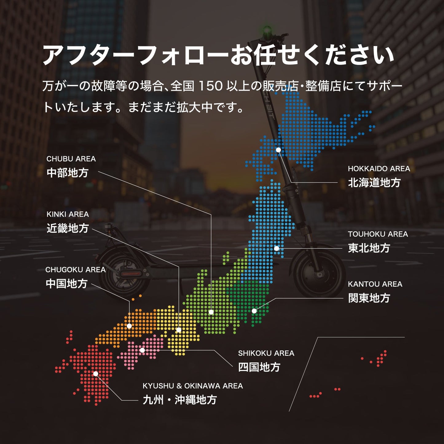 【即納】RICHBIT CITY(レンジャーグリーン)電動バイク 特定小型原付モデル 公道走行可能 性能認定適合
