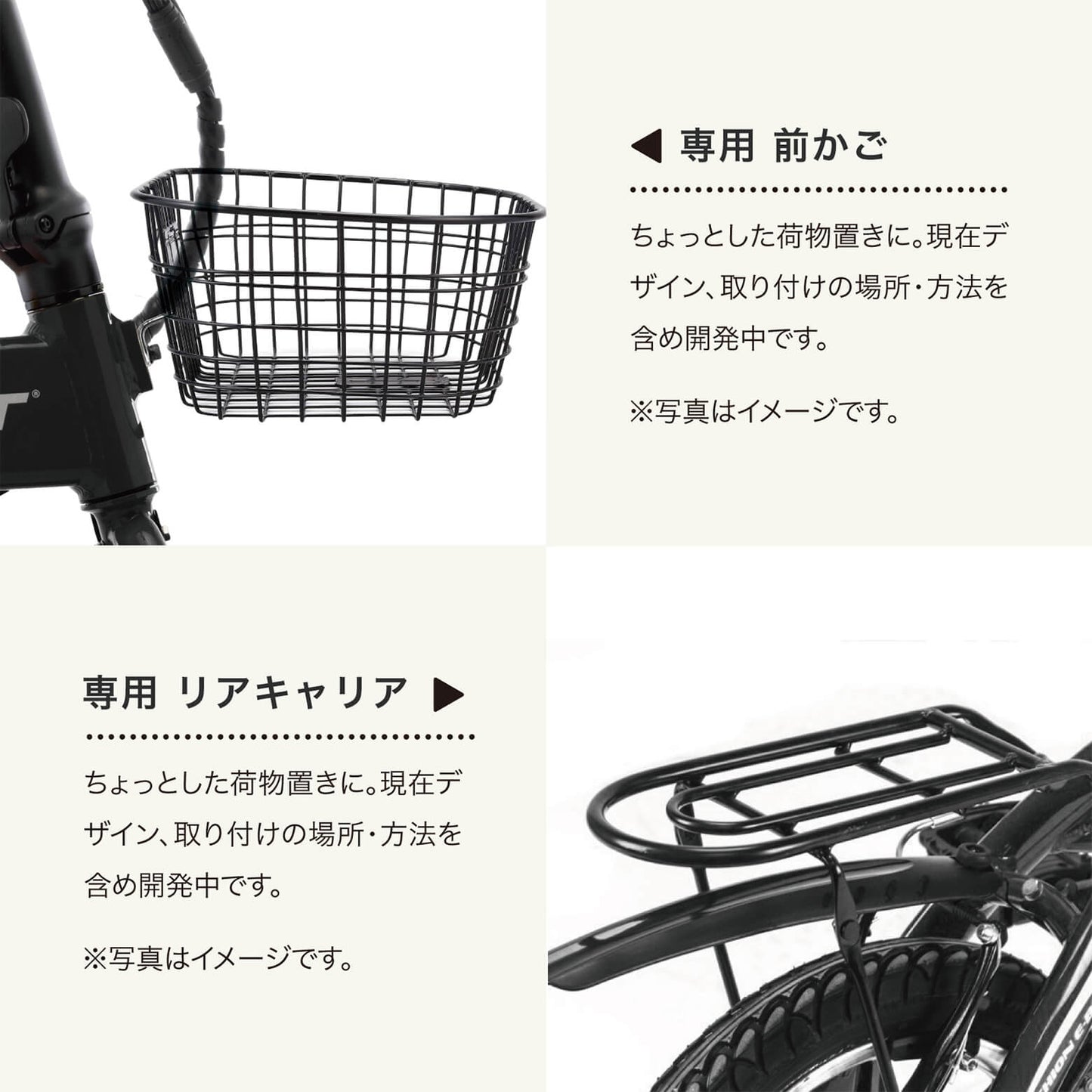 RICHBIT CITY ASSIST(スノーホワイト)電動アシスト自転車 型式認定取得済
