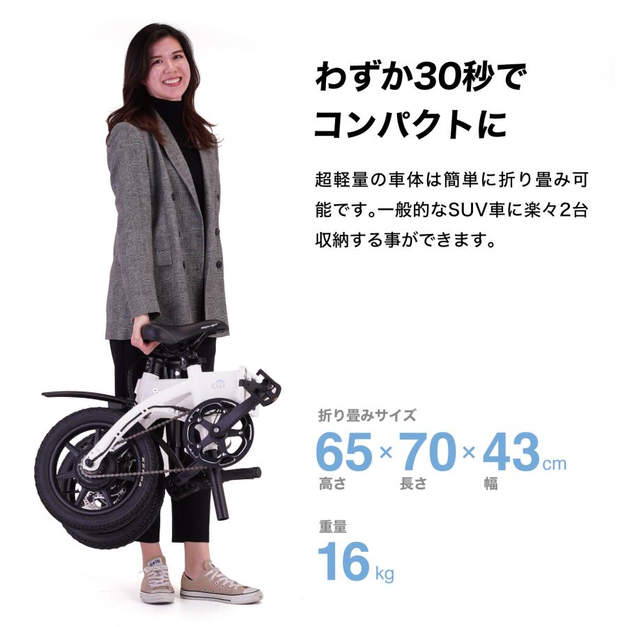 RICHBIT CITY ASSIST(スノーホワイト)電動アシスト自転車 型式認定取得済