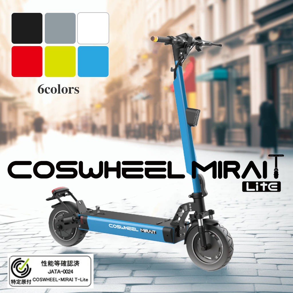 特定小型原付モデル COSWHEEL MIRAI T Lite [ブルー:通常バッテリー 特定小型原付モデル COSWHEEL MIRAI T Lite [ブルー:通常バッテリー